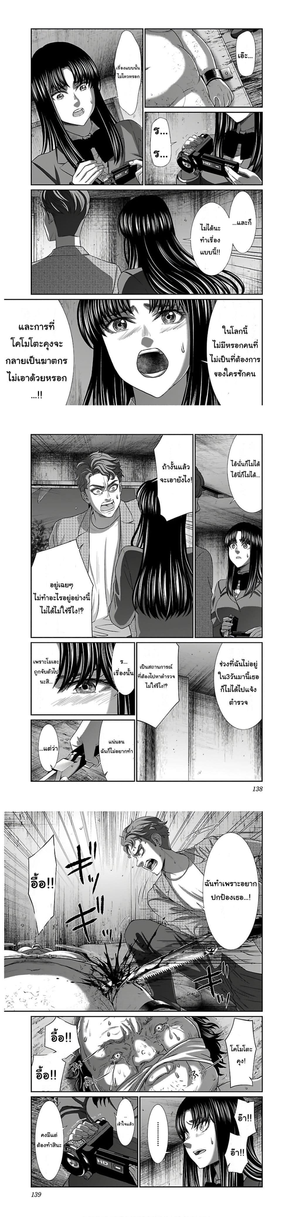 Manga-lc-com อ่านมังงะ อ่านการ์ตูน ออนไลน์ ฟรี Dead Tube ตอนที่ 1 2 3 4 5 6 7 8 9 10 11 12 13 14 ฟรี ไม่มีโฆษณา Manga-lc - อ่าน มังงะ อ่าน การ์ตูน ออนไลน์ อ่านมังงะ ฟรี