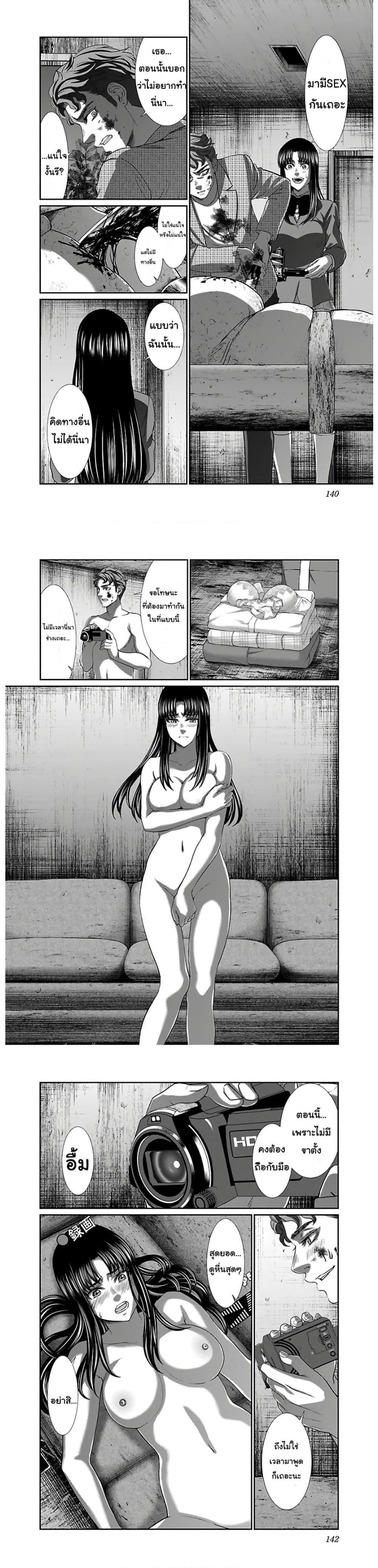 Manga-lc-com อ่านมังงะ อ่านการ์ตูน ออนไลน์ ฟรี Dead Tube ตอนที่ 1 2 3 4 5 6 7 8 9 10 11 12 13 14 ฟรี ไม่มีโฆษณา Manga-lc - อ่าน มังงะ อ่าน การ์ตูน ออนไลน์ อ่านมังงะ ฟรี