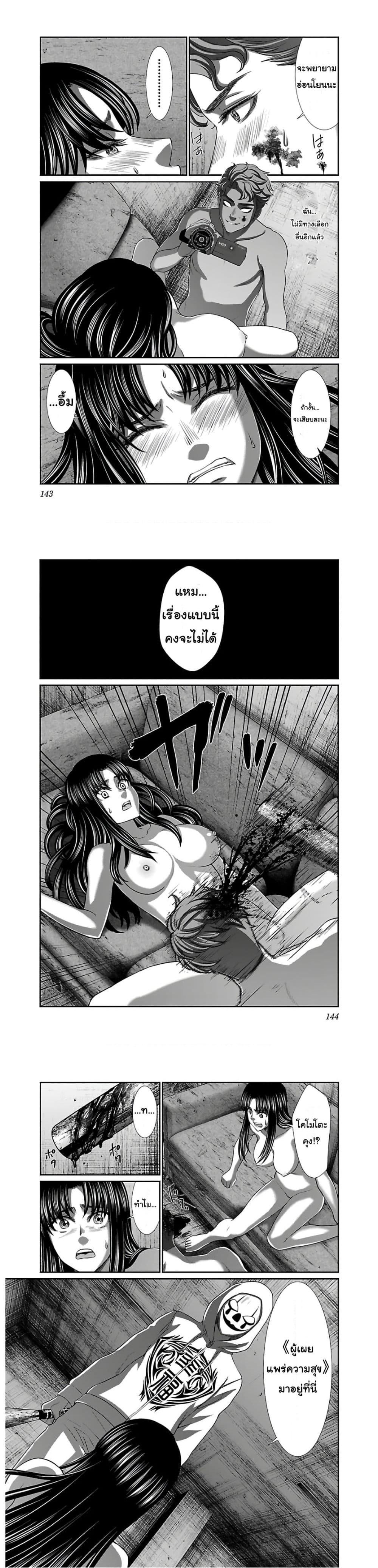 Manga-lc-com อ่านมังงะ อ่านการ์ตูน ออนไลน์ ฟรี Dead Tube ตอนที่ 1 2 3 4 5 6 7 8 9 10 11 12 13 14 ฟรี ไม่มีโฆษณา Manga-lc - อ่าน มังงะ อ่าน การ์ตูน ออนไลน์ อ่านมังงะ ฟรี