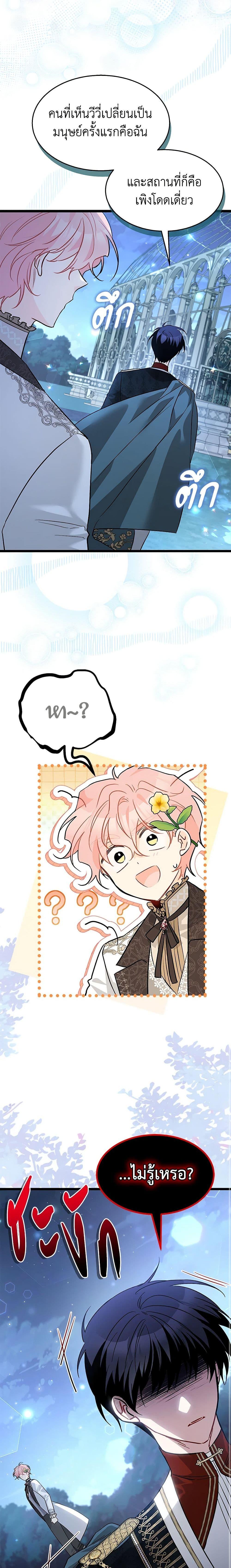 Manga-lc-com อ่านมังงะ อ่านการ์ตูน ออนไลน์ ฟรี The Symbiotic Relationship Between a Panther and a Rabbit ตอนที่ 1 2 3 4 5 6 7 8 9 10 11 12 13 14 ฟรี ไม่มีโฆษณา Manga-lc - อ่าน มังงะ อ่าน การ์ตูน ออนไลน์ อ่านมังงะ ฟรี