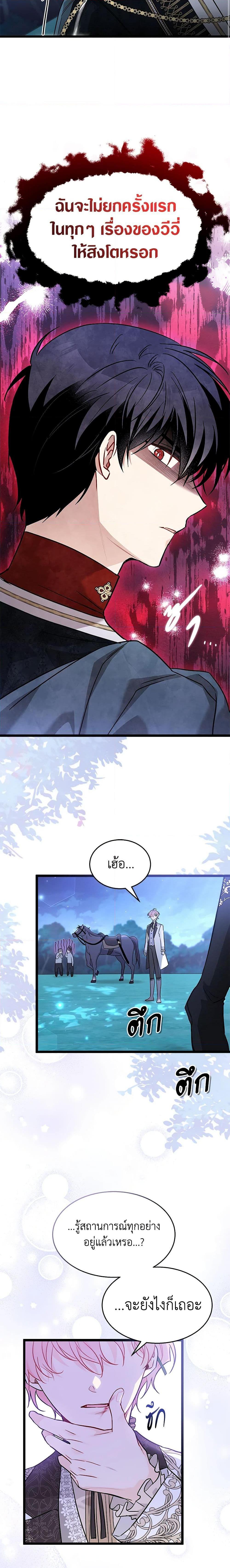 Manga-lc-com อ่านมังงะ อ่านการ์ตูน ออนไลน์ ฟรี The Symbiotic Relationship Between a Panther and a Rabbit ตอนที่ 1 2 3 4 5 6 7 8 9 10 11 12 13 14 ฟรี ไม่มีโฆษณา Manga-lc - อ่าน มังงะ อ่าน การ์ตูน ออนไลน์ อ่านมังงะ ฟรี