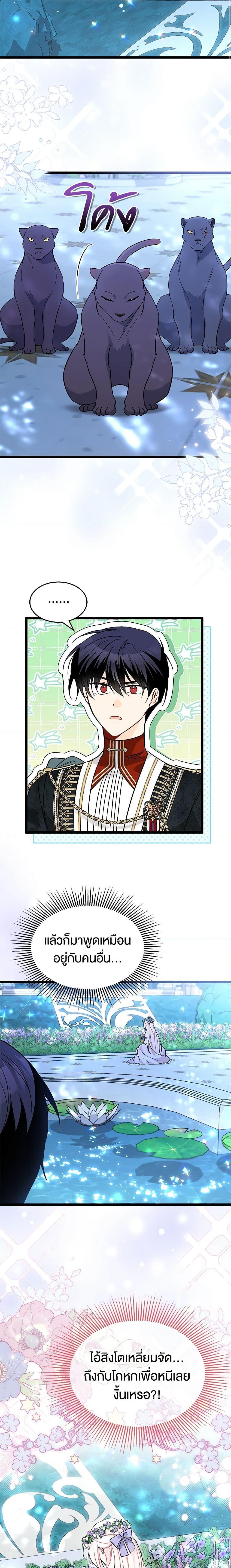 Manga-lc-com อ่านมังงะ อ่านการ์ตูน ออนไลน์ ฟรี The Symbiotic Relationship Between a Panther and a Rabbit ตอนที่ 1 2 3 4 5 6 7 8 9 10 11 12 13 14 ฟรี ไม่มีโฆษณา Manga-lc - อ่าน มังงะ อ่าน การ์ตูน ออนไลน์ อ่านมังงะ ฟรี