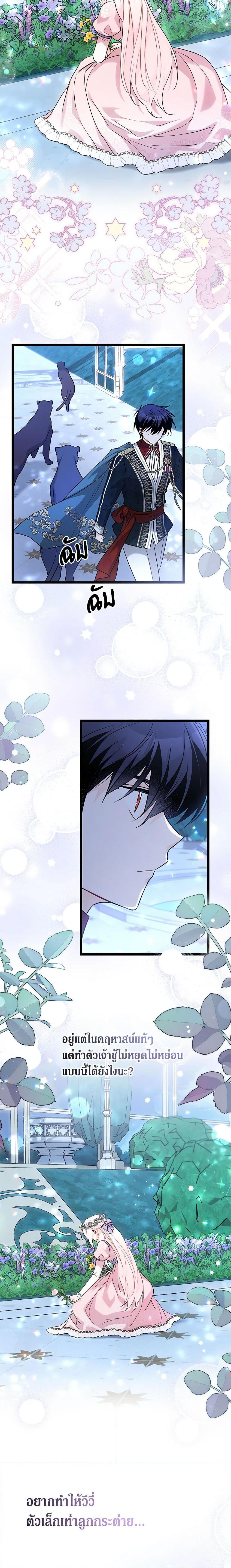 Manga-lc-com อ่านมังงะ อ่านการ์ตูน ออนไลน์ ฟรี The Symbiotic Relationship Between a Panther and a Rabbit ตอนที่ 1 2 3 4 5 6 7 8 9 10 11 12 13 14 ฟรี ไม่มีโฆษณา Manga-lc - อ่าน มังงะ อ่าน การ์ตูน ออนไลน์ อ่านมังงะ ฟรี