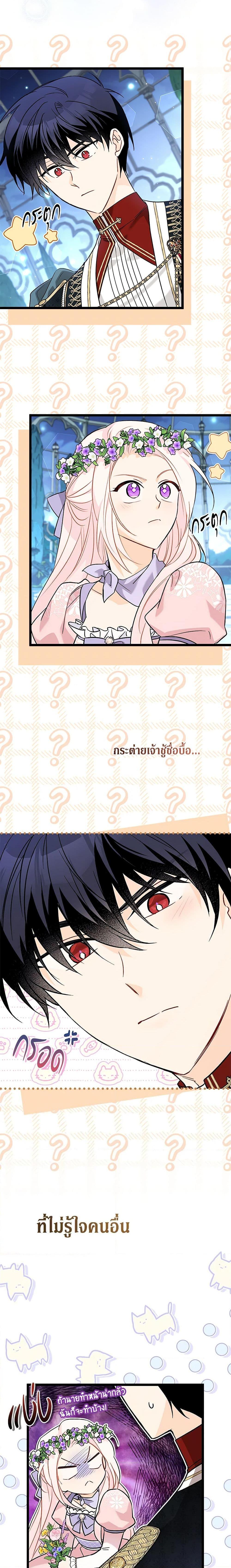 Manga-lc-com อ่านมังงะ อ่านการ์ตูน ออนไลน์ ฟรี The Symbiotic Relationship Between a Panther and a Rabbit ตอนที่ 1 2 3 4 5 6 7 8 9 10 11 12 13 14 ฟรี ไม่มีโฆษณา Manga-lc - อ่าน มังงะ อ่าน การ์ตูน ออนไลน์ อ่านมังงะ ฟรี