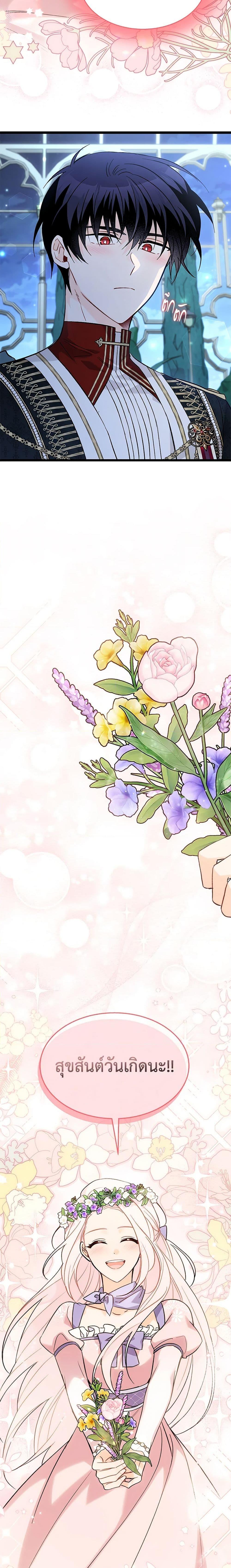 Manga-lc-com อ่านมังงะ อ่านการ์ตูน ออนไลน์ ฟรี The Symbiotic Relationship Between a Panther and a Rabbit ตอนที่ 1 2 3 4 5 6 7 8 9 10 11 12 13 14 ฟรี ไม่มีโฆษณา Manga-lc - อ่าน มังงะ อ่าน การ์ตูน ออนไลน์ อ่านมังงะ ฟรี