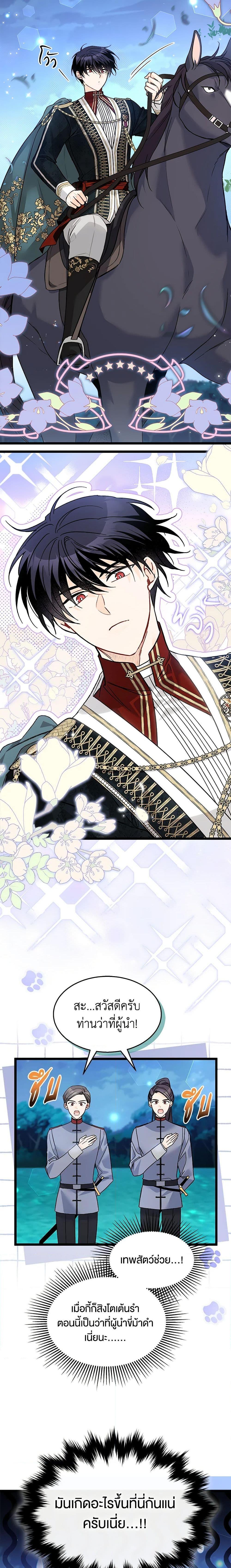 Manga-lc-com อ่านมังงะ อ่านการ์ตูน ออนไลน์ ฟรี The Symbiotic Relationship Between a Panther and a Rabbit ตอนที่ 1 2 3 4 5 6 7 8 9 10 11 12 13 14 ฟรี ไม่มีโฆษณา Manga-lc - อ่าน มังงะ อ่าน การ์ตูน ออนไลน์ อ่านมังงะ ฟรี