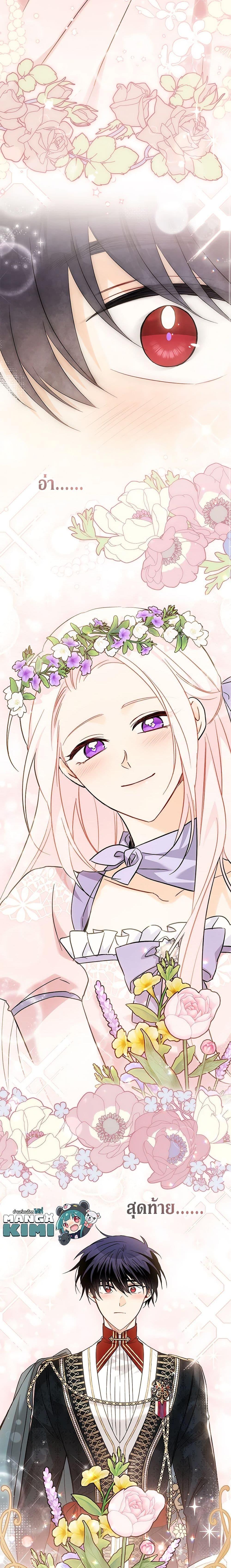 Manga-lc-com อ่านมังงะ อ่านการ์ตูน ออนไลน์ ฟรี The Symbiotic Relationship Between a Panther and a Rabbit ตอนที่ 1 2 3 4 5 6 7 8 9 10 11 12 13 14 ฟรี ไม่มีโฆษณา Manga-lc - อ่าน มังงะ อ่าน การ์ตูน ออนไลน์ อ่านมังงะ ฟรี