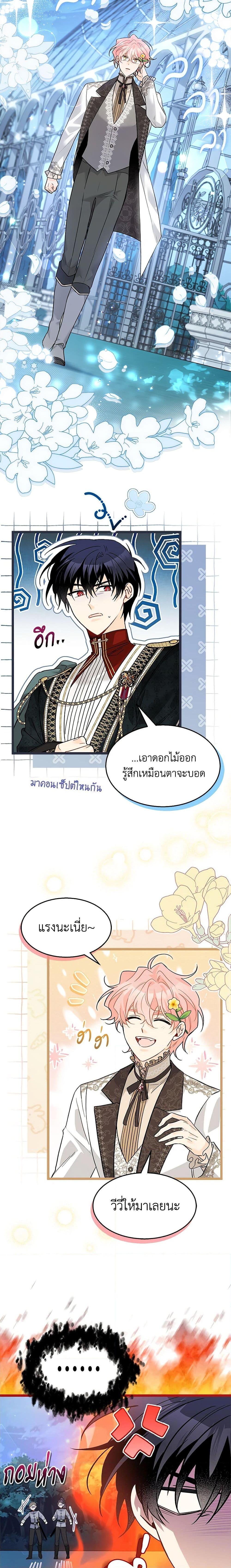 Manga-lc-com อ่านมังงะ อ่านการ์ตูน ออนไลน์ ฟรี The Symbiotic Relationship Between a Panther and a Rabbit ตอนที่ 1 2 3 4 5 6 7 8 9 10 11 12 13 14 ฟรี ไม่มีโฆษณา Manga-lc - อ่าน มังงะ อ่าน การ์ตูน ออนไลน์ อ่านมังงะ ฟรี