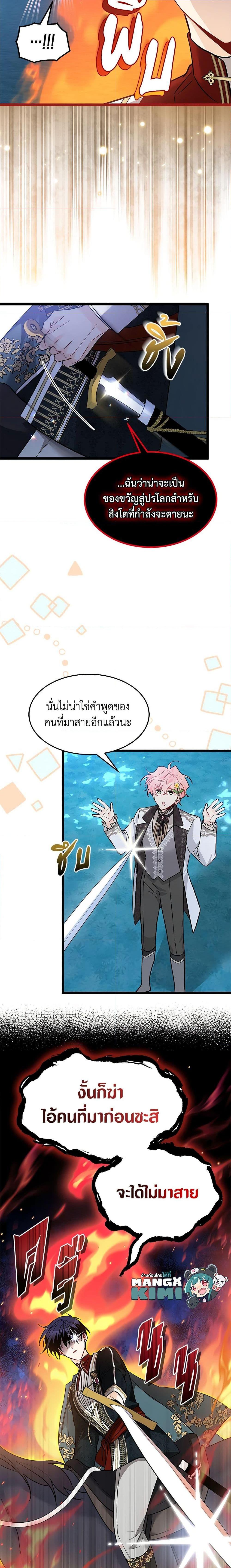 Manga-lc-com อ่านมังงะ อ่านการ์ตูน ออนไลน์ ฟรี The Symbiotic Relationship Between a Panther and a Rabbit ตอนที่ 1 2 3 4 5 6 7 8 9 10 11 12 13 14 ฟรี ไม่มีโฆษณา Manga-lc - อ่าน มังงะ อ่าน การ์ตูน ออนไลน์ อ่านมังงะ ฟรี