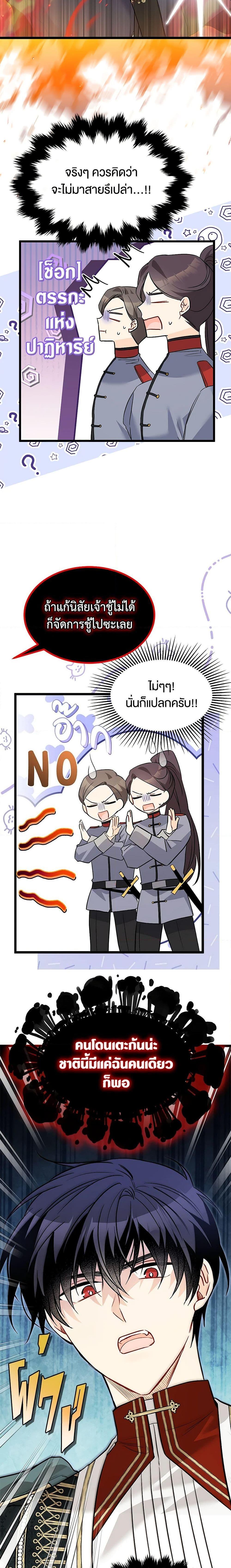 Manga-lc-com อ่านมังงะ อ่านการ์ตูน ออนไลน์ ฟรี The Symbiotic Relationship Between a Panther and a Rabbit ตอนที่ 1 2 3 4 5 6 7 8 9 10 11 12 13 14 ฟรี ไม่มีโฆษณา Manga-lc - อ่าน มังงะ อ่าน การ์ตูน ออนไลน์ อ่านมังงะ ฟรี