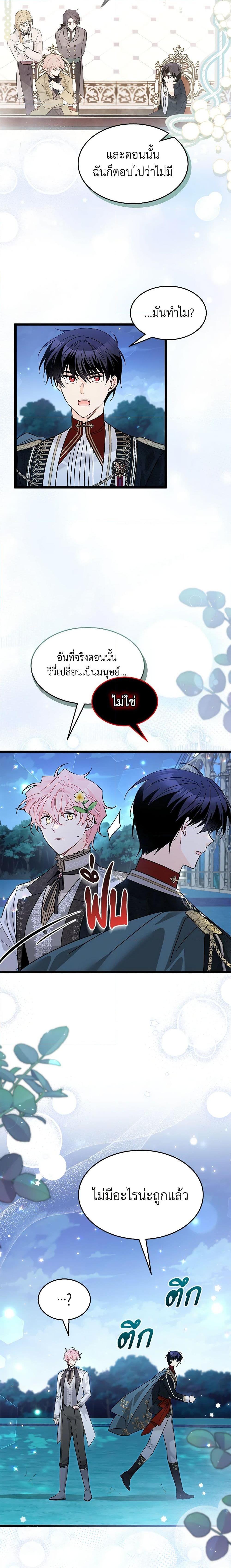 Manga-lc-com อ่านมังงะ อ่านการ์ตูน ออนไลน์ ฟรี The Symbiotic Relationship Between a Panther and a Rabbit ตอนที่ 1 2 3 4 5 6 7 8 9 10 11 12 13 14 ฟรี ไม่มีโฆษณา Manga-lc - อ่าน มังงะ อ่าน การ์ตูน ออนไลน์ อ่านมังงะ ฟรี