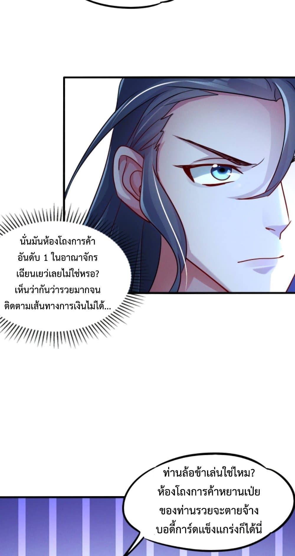 Manga-lc-com อ่านมังงะ อ่านการ์ตูน ออนไลน์ ฟรี I Can Summon Demons and Gods ตอนที่ 1 2 3 4 5 6 7 8 9 10 11 12 13 14 ฟรี ไม่มีโฆษณา Manga-lc - อ่าน มังงะ อ่าน การ์ตูน ออนไลน์ อ่านมังงะ ฟรี