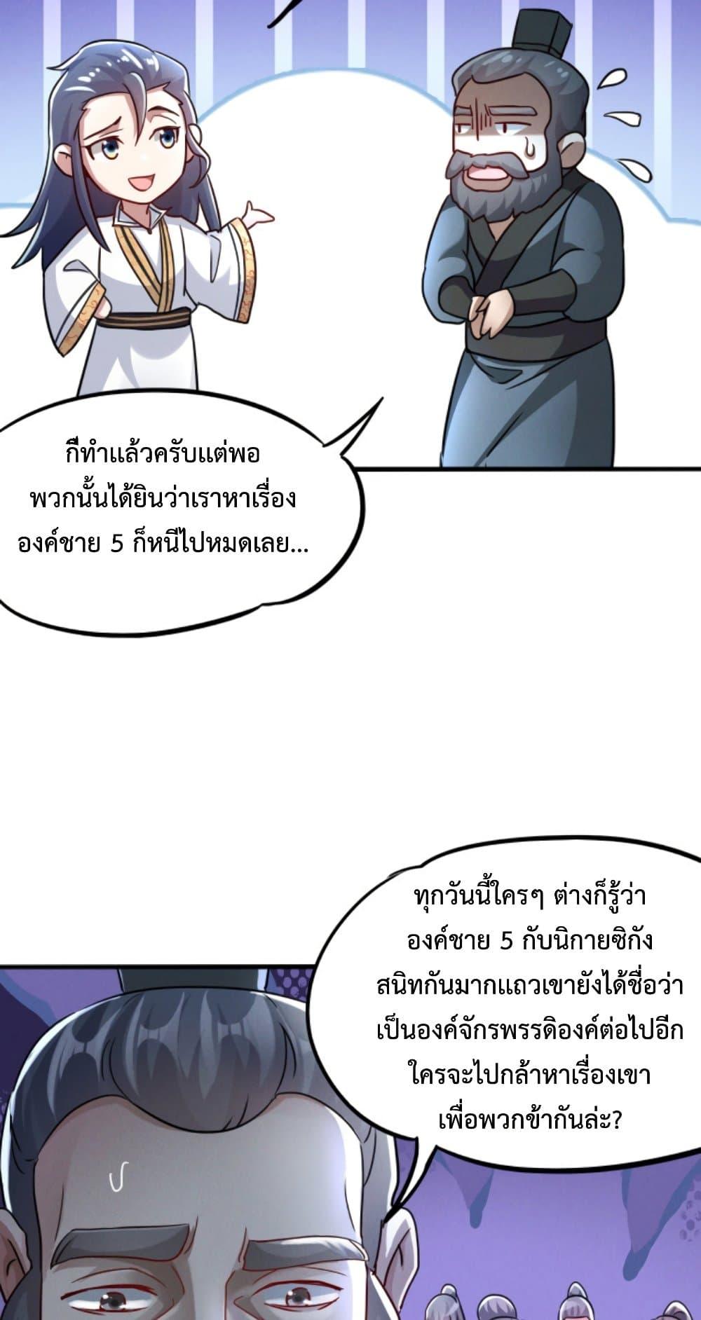 Manga-lc-com อ่านมังงะ อ่านการ์ตูน ออนไลน์ ฟรี I Can Summon Demons and Gods ตอนที่ 1 2 3 4 5 6 7 8 9 10 11 12 13 14 ฟรี ไม่มีโฆษณา Manga-lc - อ่าน มังงะ อ่าน การ์ตูน ออนไลน์ อ่านมังงะ ฟรี