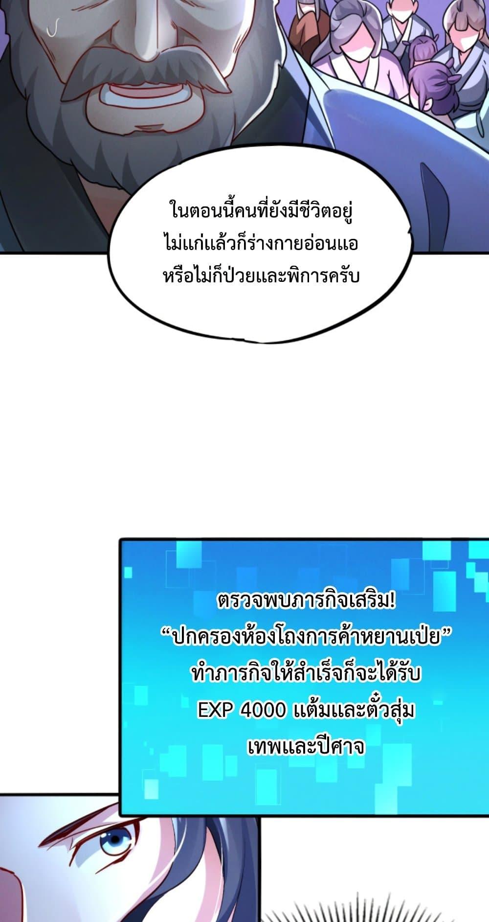 Manga-lc-com อ่านมังงะ อ่านการ์ตูน ออนไลน์ ฟรี I Can Summon Demons and Gods ตอนที่ 1 2 3 4 5 6 7 8 9 10 11 12 13 14 ฟรี ไม่มีโฆษณา Manga-lc - อ่าน มังงะ อ่าน การ์ตูน ออนไลน์ อ่านมังงะ ฟรี