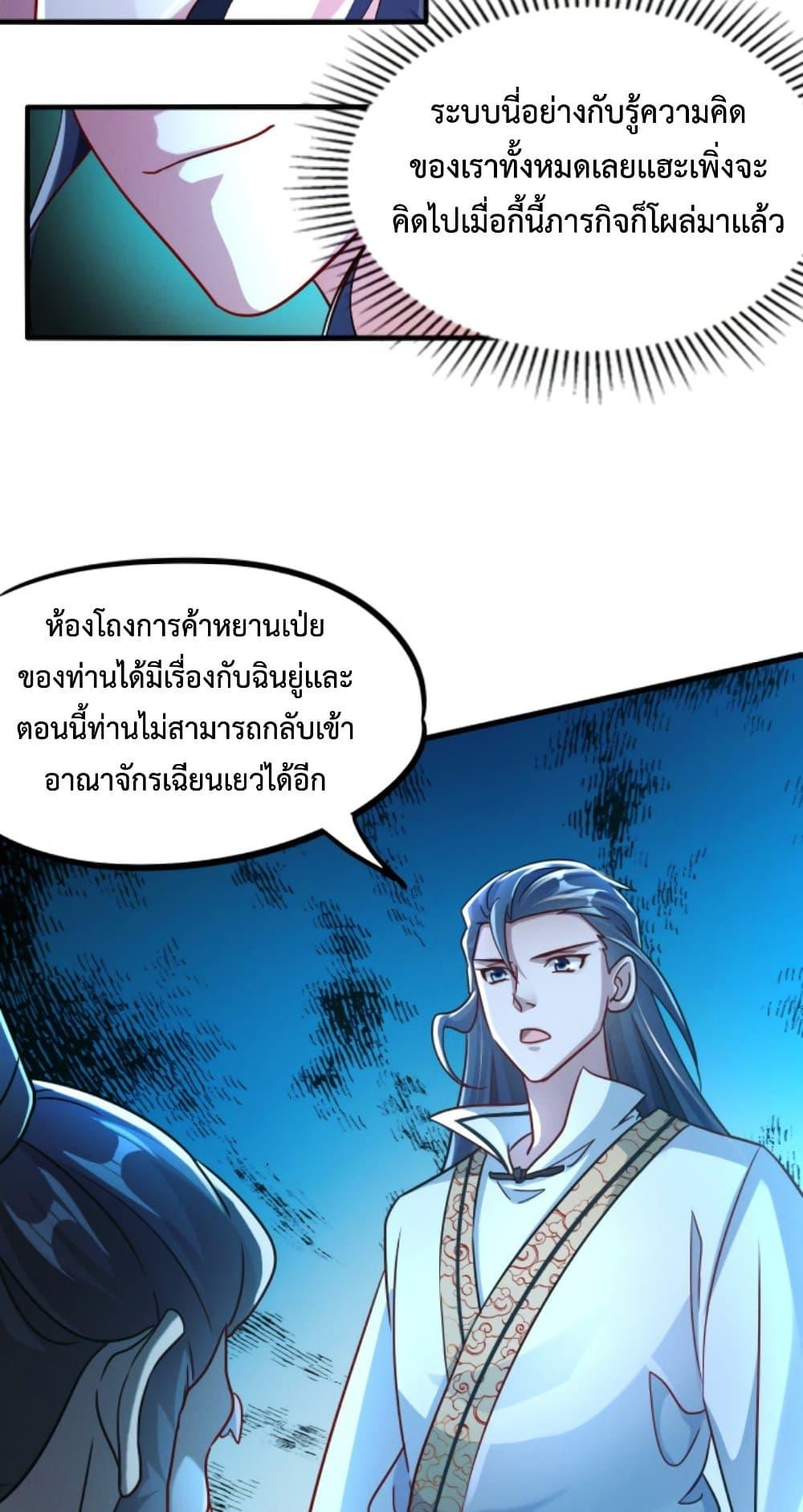 Manga-lc-com อ่านมังงะ อ่านการ์ตูน ออนไลน์ ฟรี I Can Summon Demons and Gods ตอนที่ 1 2 3 4 5 6 7 8 9 10 11 12 13 14 ฟรี ไม่มีโฆษณา Manga-lc - อ่าน มังงะ อ่าน การ์ตูน ออนไลน์ อ่านมังงะ ฟรี