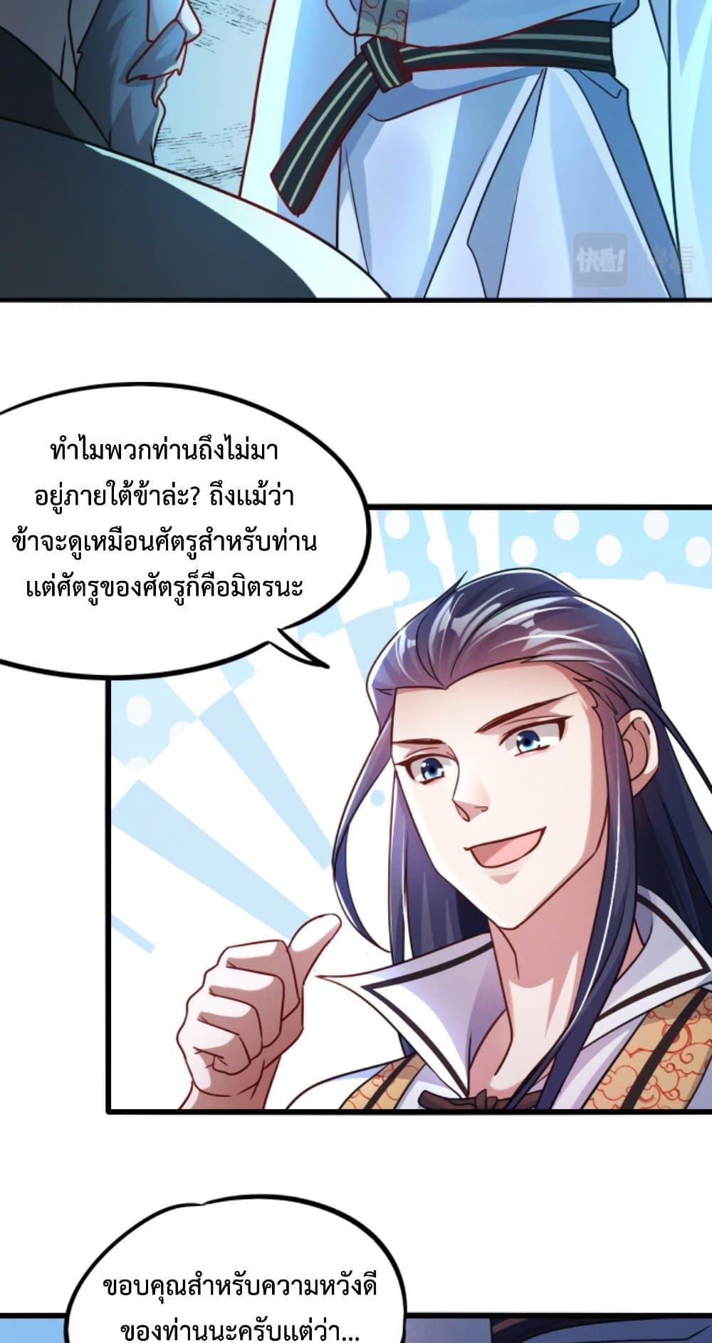 Manga-lc-com อ่านมังงะ อ่านการ์ตูน ออนไลน์ ฟรี I Can Summon Demons and Gods ตอนที่ 1 2 3 4 5 6 7 8 9 10 11 12 13 14 ฟรี ไม่มีโฆษณา Manga-lc - อ่าน มังงะ อ่าน การ์ตูน ออนไลน์ อ่านมังงะ ฟรี