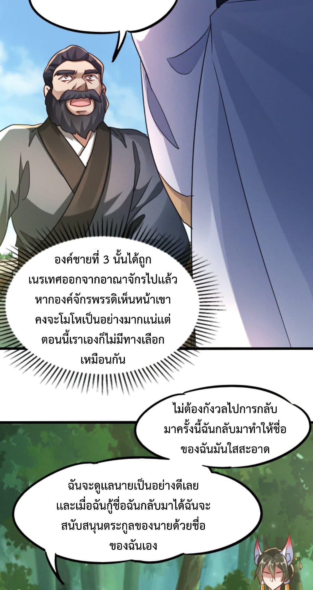Manga-lc-com อ่านมังงะ อ่านการ์ตูน ออนไลน์ ฟรี I Can Summon Demons and Gods ตอนที่ 1 2 3 4 5 6 7 8 9 10 11 12 13 14 ฟรี ไม่มีโฆษณา Manga-lc - อ่าน มังงะ อ่าน การ์ตูน ออนไลน์ อ่านมังงะ ฟรี