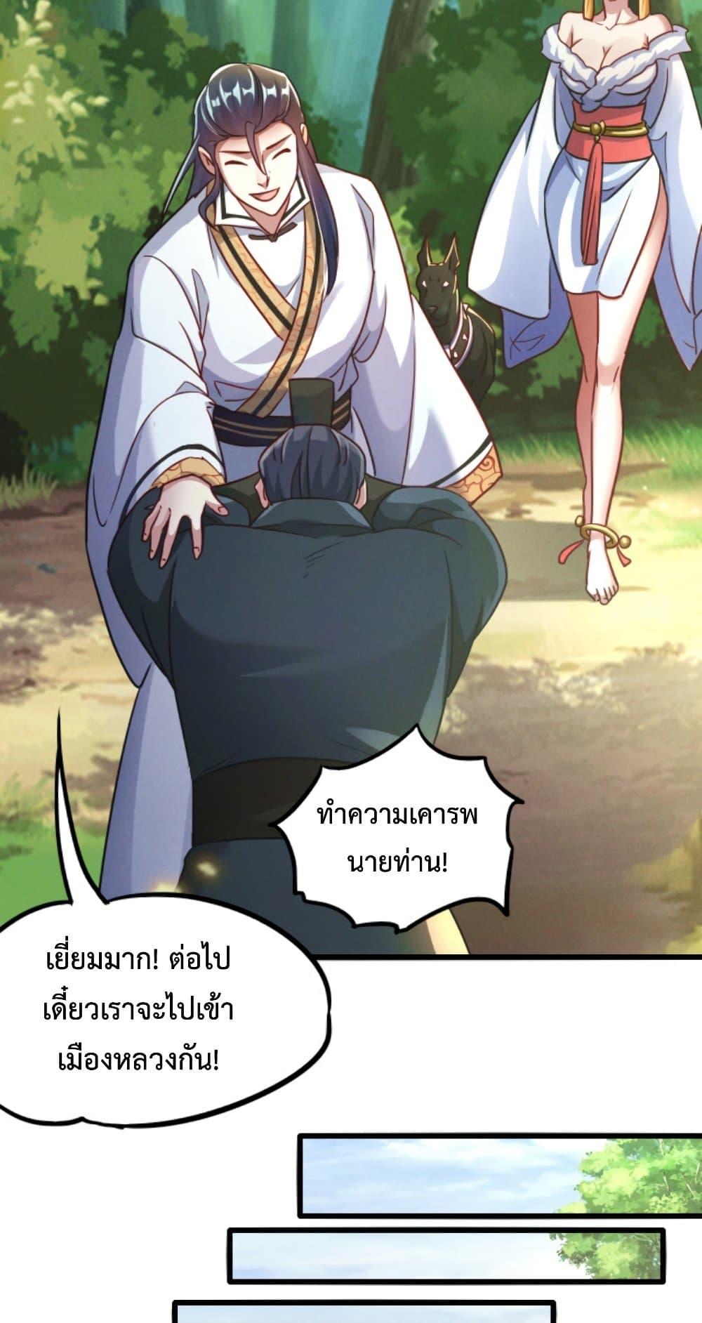 Manga-lc-com อ่านมังงะ อ่านการ์ตูน ออนไลน์ ฟรี I Can Summon Demons and Gods ตอนที่ 1 2 3 4 5 6 7 8 9 10 11 12 13 14 ฟรี ไม่มีโฆษณา Manga-lc - อ่าน มังงะ อ่าน การ์ตูน ออนไลน์ อ่านมังงะ ฟรี