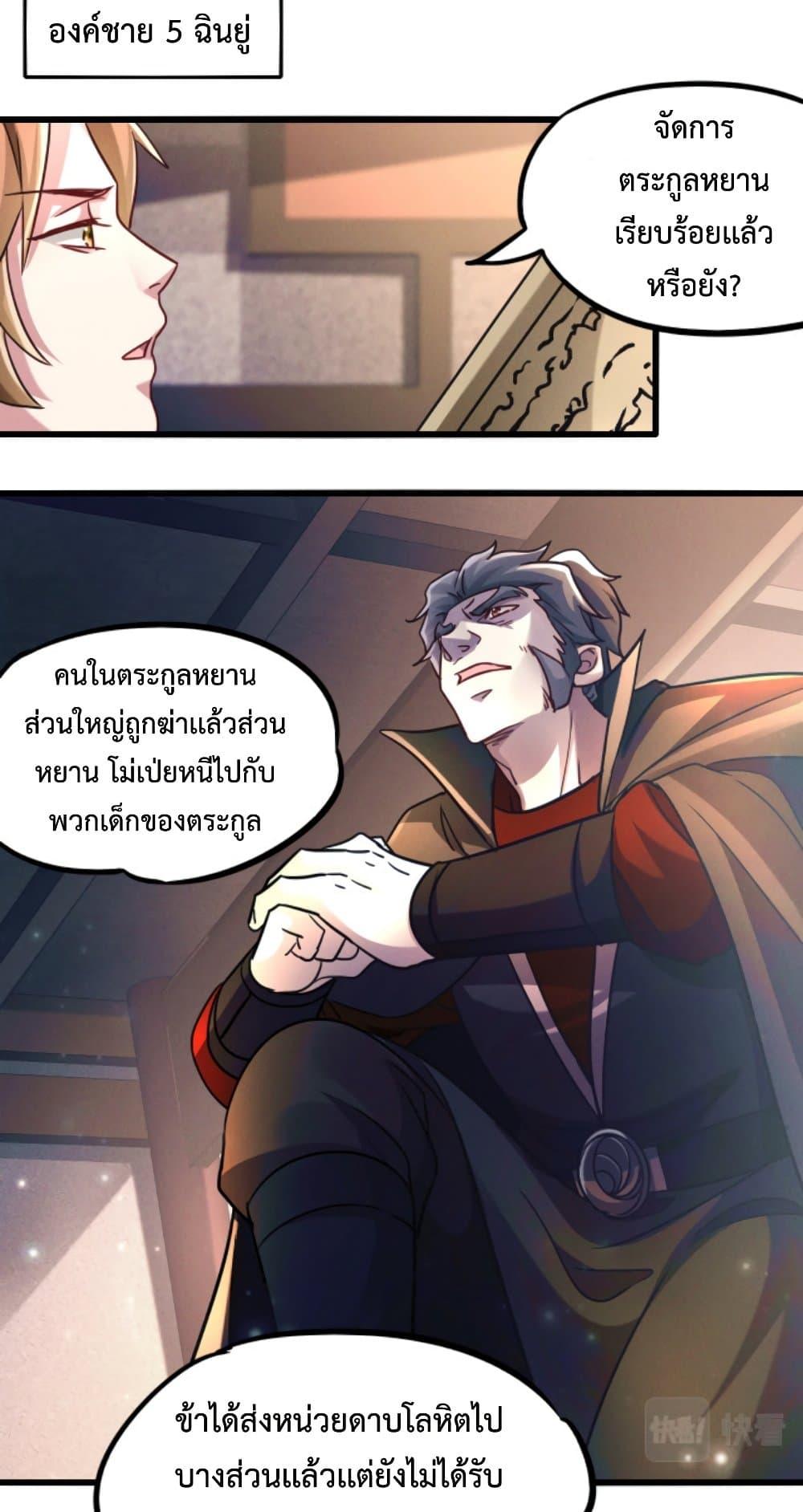 Manga-lc-com อ่านมังงะ อ่านการ์ตูน ออนไลน์ ฟรี I Can Summon Demons and Gods ตอนที่ 1 2 3 4 5 6 7 8 9 10 11 12 13 14 ฟรี ไม่มีโฆษณา Manga-lc - อ่าน มังงะ อ่าน การ์ตูน ออนไลน์ อ่านมังงะ ฟรี