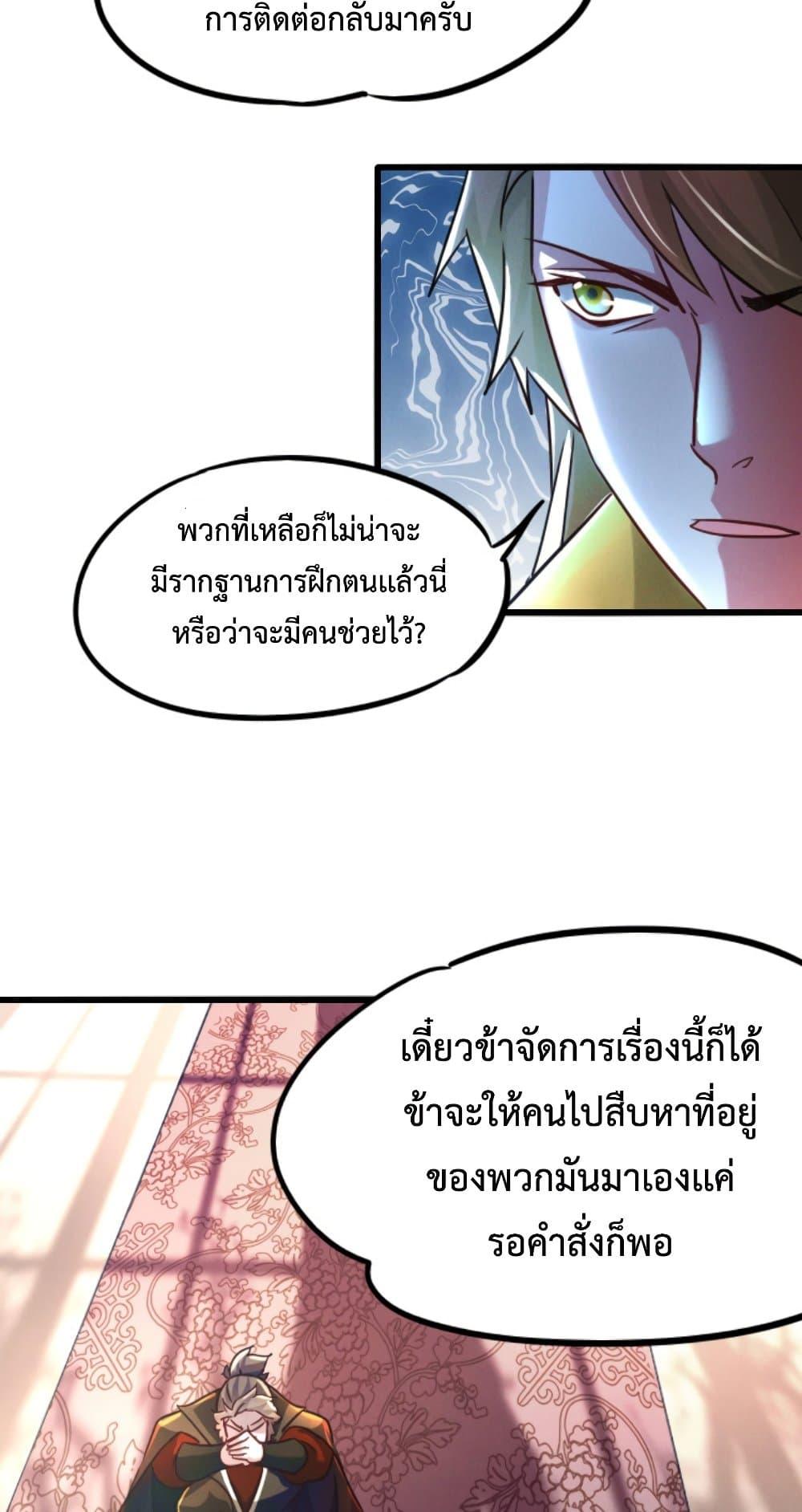 Manga-lc-com อ่านมังงะ อ่านการ์ตูน ออนไลน์ ฟรี I Can Summon Demons and Gods ตอนที่ 1 2 3 4 5 6 7 8 9 10 11 12 13 14 ฟรี ไม่มีโฆษณา Manga-lc - อ่าน มังงะ อ่าน การ์ตูน ออนไลน์ อ่านมังงะ ฟรี