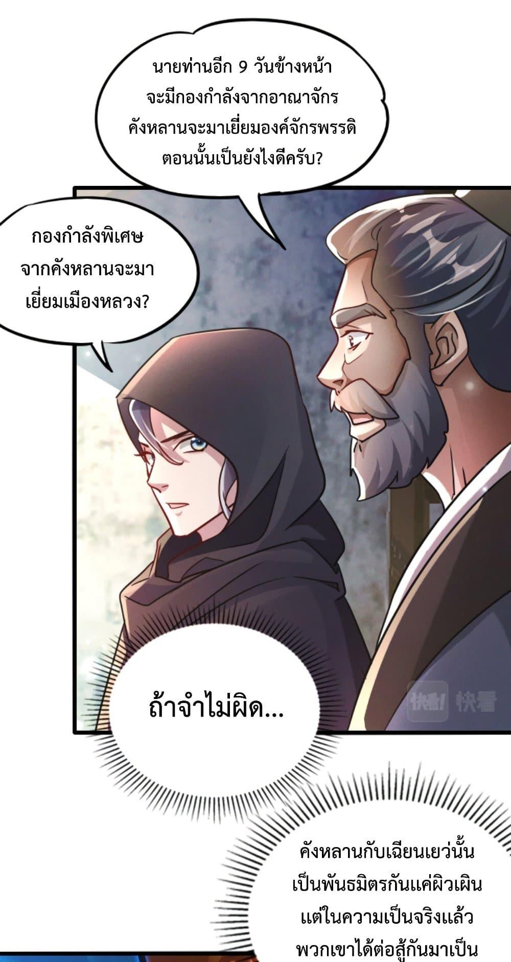 Manga-lc-com อ่านมังงะ อ่านการ์ตูน ออนไลน์ ฟรี I Can Summon Demons and Gods ตอนที่ 1 2 3 4 5 6 7 8 9 10 11 12 13 14 ฟรี ไม่มีโฆษณา Manga-lc - อ่าน มังงะ อ่าน การ์ตูน ออนไลน์ อ่านมังงะ ฟรี