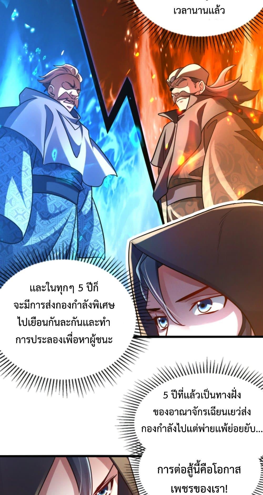 Manga-lc-com อ่านมังงะ อ่านการ์ตูน ออนไลน์ ฟรี I Can Summon Demons and Gods ตอนที่ 1 2 3 4 5 6 7 8 9 10 11 12 13 14 ฟรี ไม่มีโฆษณา Manga-lc - อ่าน มังงะ อ่าน การ์ตูน ออนไลน์ อ่านมังงะ ฟรี