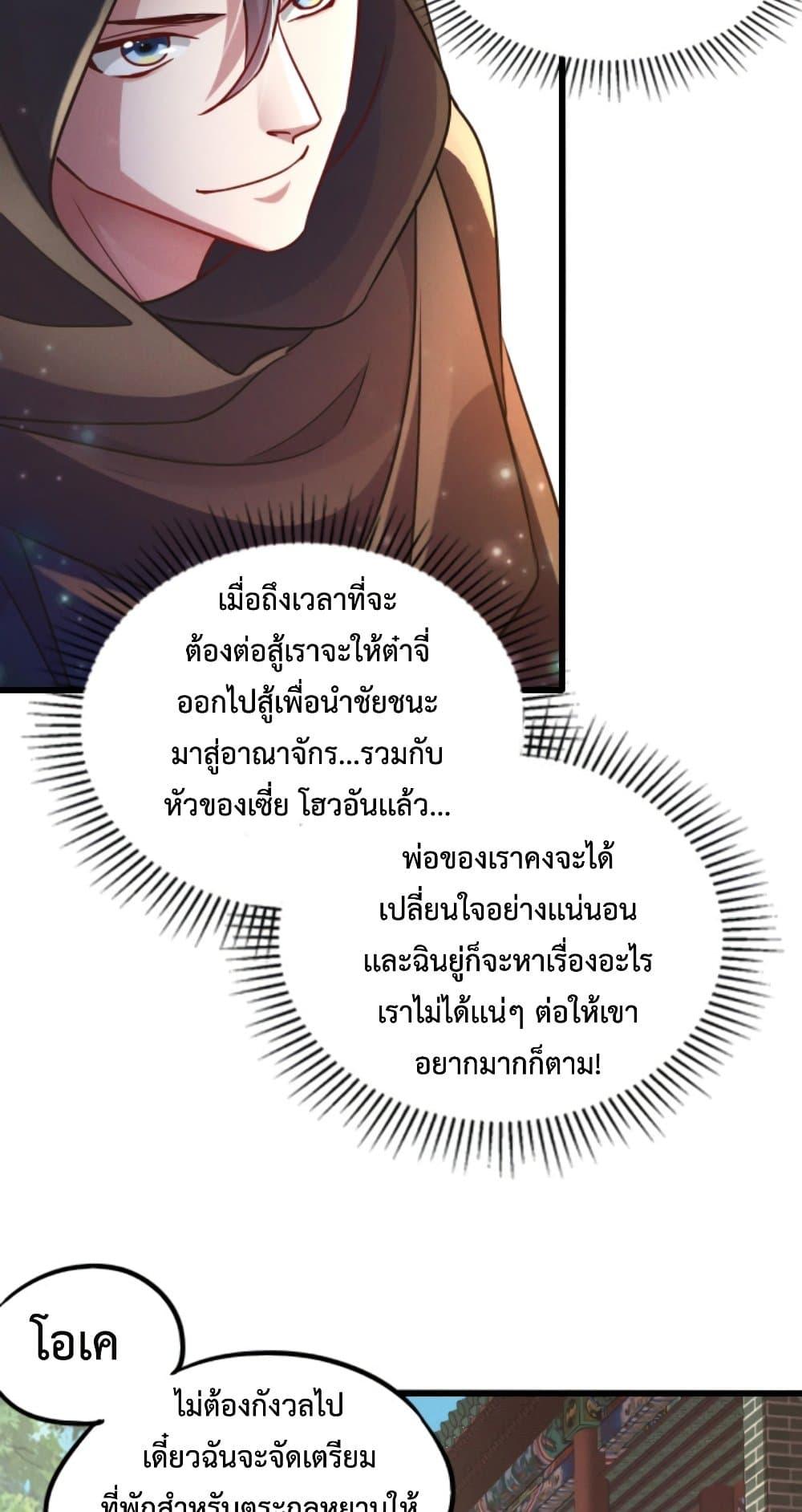 Manga-lc-com อ่านมังงะ อ่านการ์ตูน ออนไลน์ ฟรี I Can Summon Demons and Gods ตอนที่ 1 2 3 4 5 6 7 8 9 10 11 12 13 14 ฟรี ไม่มีโฆษณา Manga-lc - อ่าน มังงะ อ่าน การ์ตูน ออนไลน์ อ่านมังงะ ฟรี