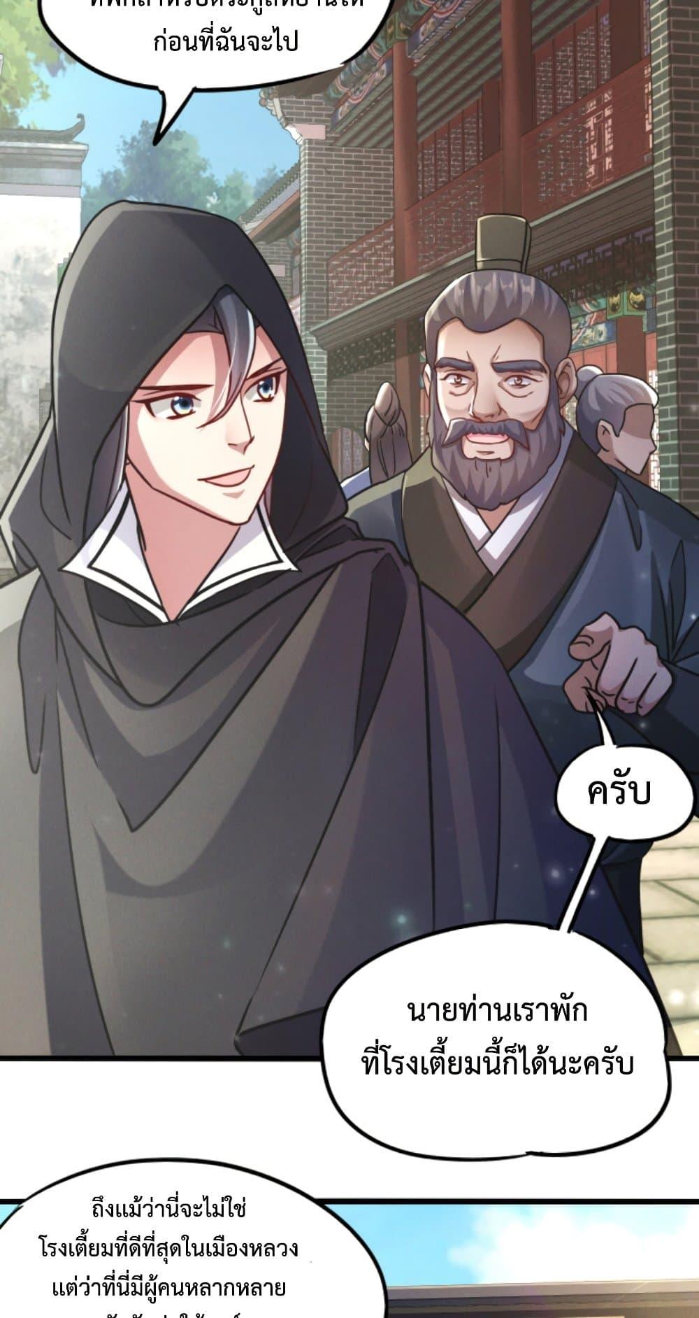 Manga-lc-com อ่านมังงะ อ่านการ์ตูน ออนไลน์ ฟรี I Can Summon Demons and Gods ตอนที่ 1 2 3 4 5 6 7 8 9 10 11 12 13 14 ฟรี ไม่มีโฆษณา Manga-lc - อ่าน มังงะ อ่าน การ์ตูน ออนไลน์ อ่านมังงะ ฟรี