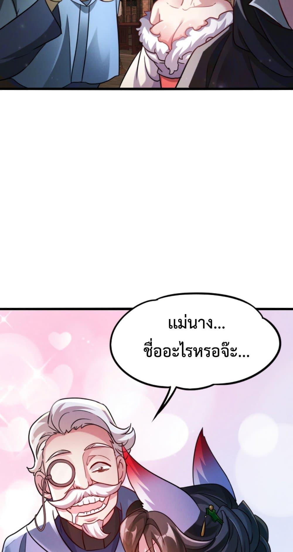 Manga-lc-com อ่านมังงะ อ่านการ์ตูน ออนไลน์ ฟรี I Can Summon Demons and Gods ตอนที่ 1 2 3 4 5 6 7 8 9 10 11 12 13 14 ฟรี ไม่มีโฆษณา Manga-lc - อ่าน มังงะ อ่าน การ์ตูน ออนไลน์ อ่านมังงะ ฟรี