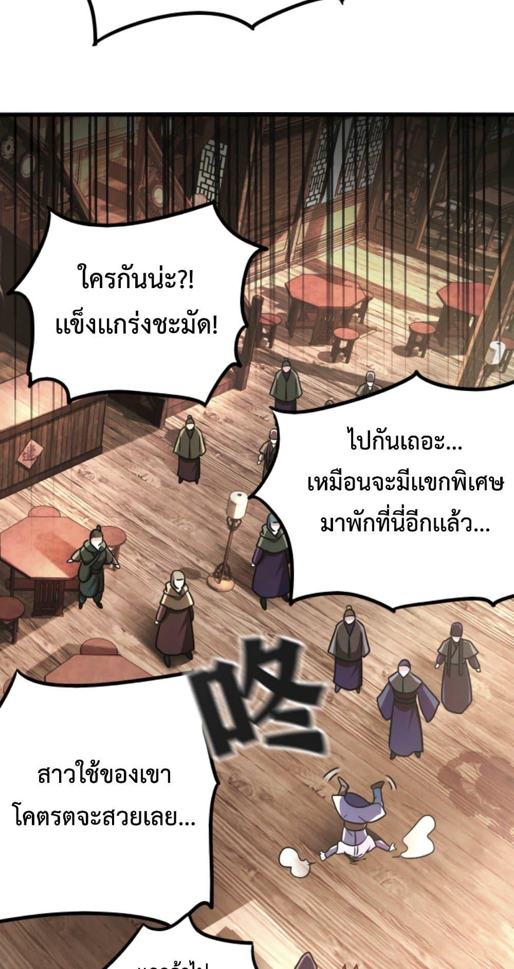 Manga-lc-com อ่านมังงะ อ่านการ์ตูน ออนไลน์ ฟรี I Can Summon Demons and Gods ตอนที่ 1 2 3 4 5 6 7 8 9 10 11 12 13 14 ฟรี ไม่มีโฆษณา Manga-lc - อ่าน มังงะ อ่าน การ์ตูน ออนไลน์ อ่านมังงะ ฟรี