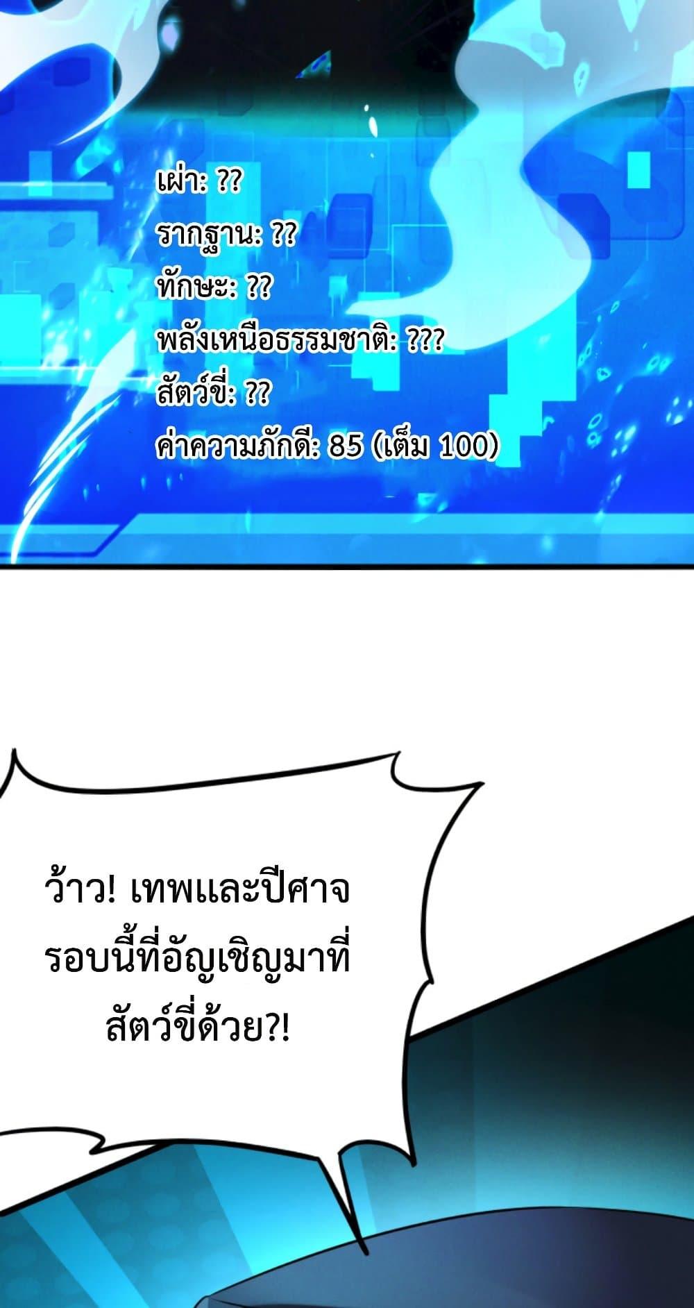 Manga-lc-com อ่านมังงะ อ่านการ์ตูน ออนไลน์ ฟรี I Can Summon Demons and Gods ตอนที่ 1 2 3 4 5 6 7 8 9 10 11 12 13 14 ฟรี ไม่มีโฆษณา Manga-lc - อ่าน มังงะ อ่าน การ์ตูน ออนไลน์ อ่านมังงะ ฟรี
