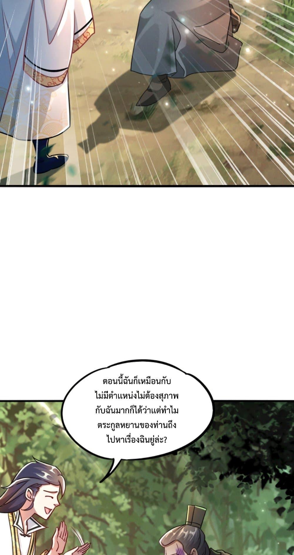 Manga-lc-com อ่านมังงะ อ่านการ์ตูน ออนไลน์ ฟรี I Can Summon Demons and Gods ตอนที่ 1 2 3 4 5 6 7 8 9 10 11 12 13 14 ฟรี ไม่มีโฆษณา Manga-lc - อ่าน มังงะ อ่าน การ์ตูน ออนไลน์ อ่านมังงะ ฟรี