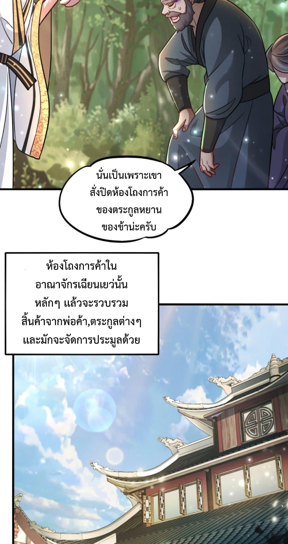 Manga-lc-com อ่านมังงะ อ่านการ์ตูน ออนไลน์ ฟรี I Can Summon Demons and Gods ตอนที่ 1 2 3 4 5 6 7 8 9 10 11 12 13 14 ฟรี ไม่มีโฆษณา Manga-lc - อ่าน มังงะ อ่าน การ์ตูน ออนไลน์ อ่านมังงะ ฟรี