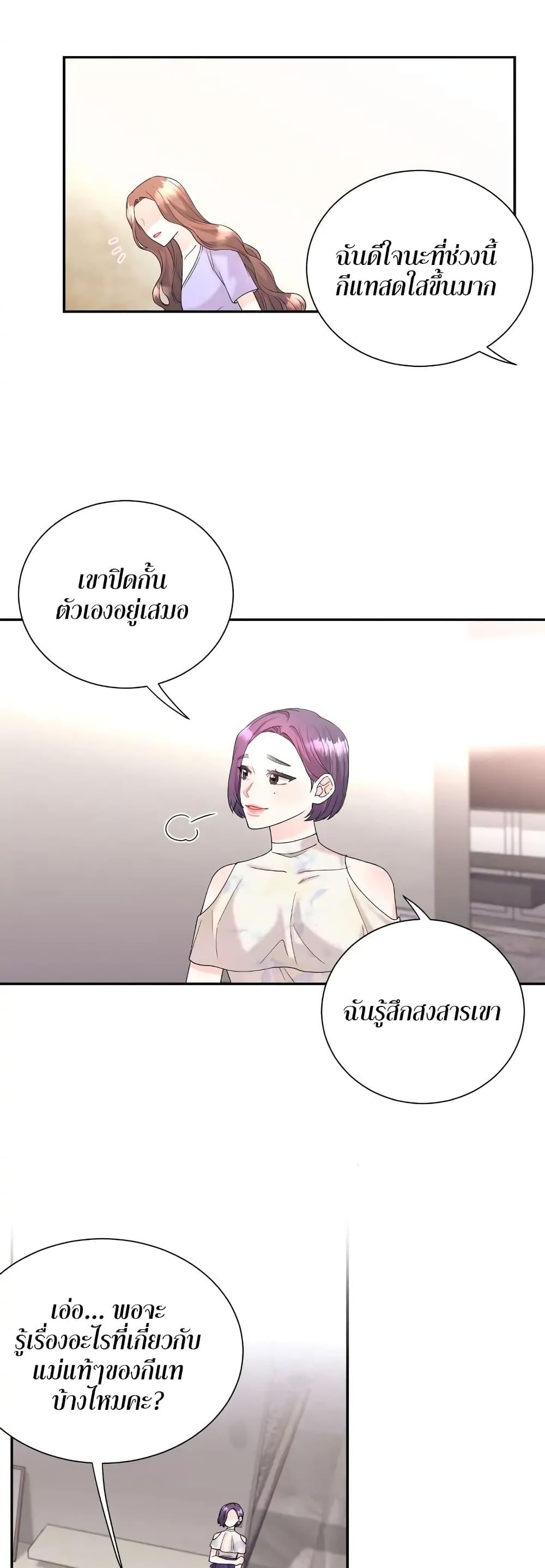 Doujin-Lc- อ่าน โดจิน มังฮวา เกาหลี ญี่ปุ่น จีน แปลไทย Fake Wife ตอนที่ 1 2 3 4 5 6 7 8 9 10 11 12 13 14 ฟรี ไม่มีโฆษณา อ่าน โดจิน Manhwa เกาหลี ญี่ปุ่น จีน เรามีครบ คัดมาให้เน้นๆ โดจิน 18+ รับประกันความฟินโดย  Doujin Lc
