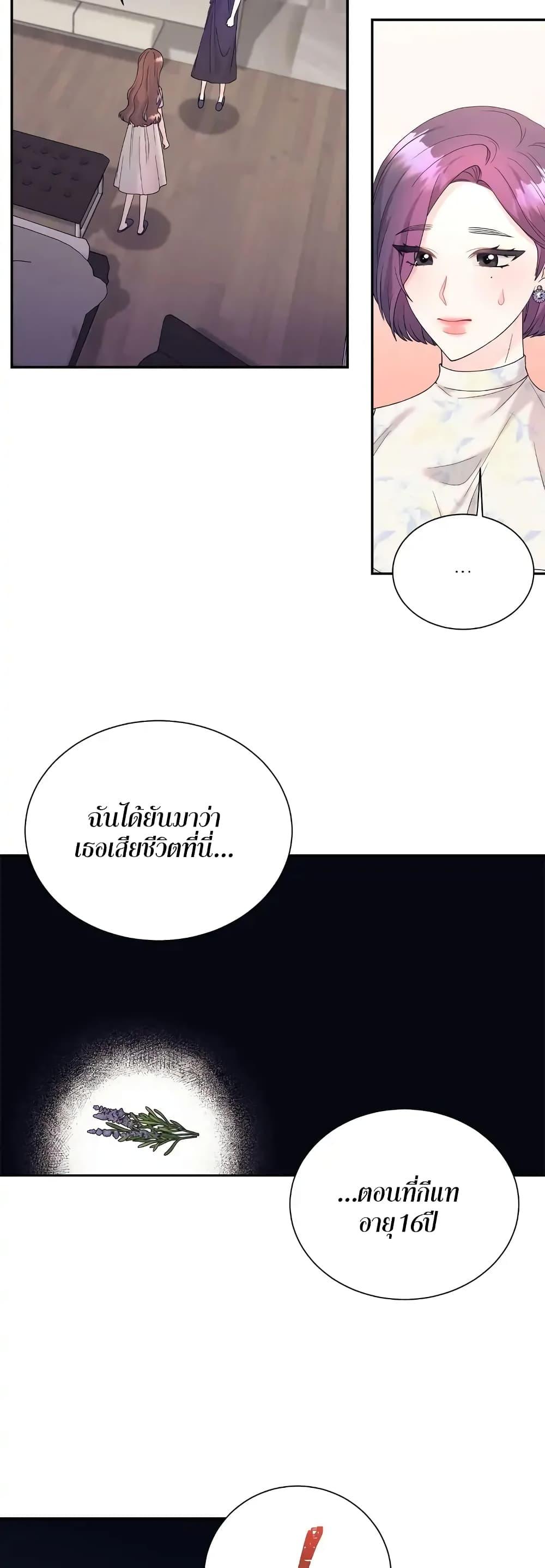 Doujin-Lc- อ่าน โดจิน มังฮวา เกาหลี ญี่ปุ่น จีน แปลไทย Fake Wife ตอนที่ 1 2 3 4 5 6 7 8 9 10 11 12 13 14 ฟรี ไม่มีโฆษณา อ่าน โดจิน Manhwa เกาหลี ญี่ปุ่น จีน เรามีครบ คัดมาให้เน้นๆ โดจิน 18+ รับประกันความฟินโดย  Doujin Lc