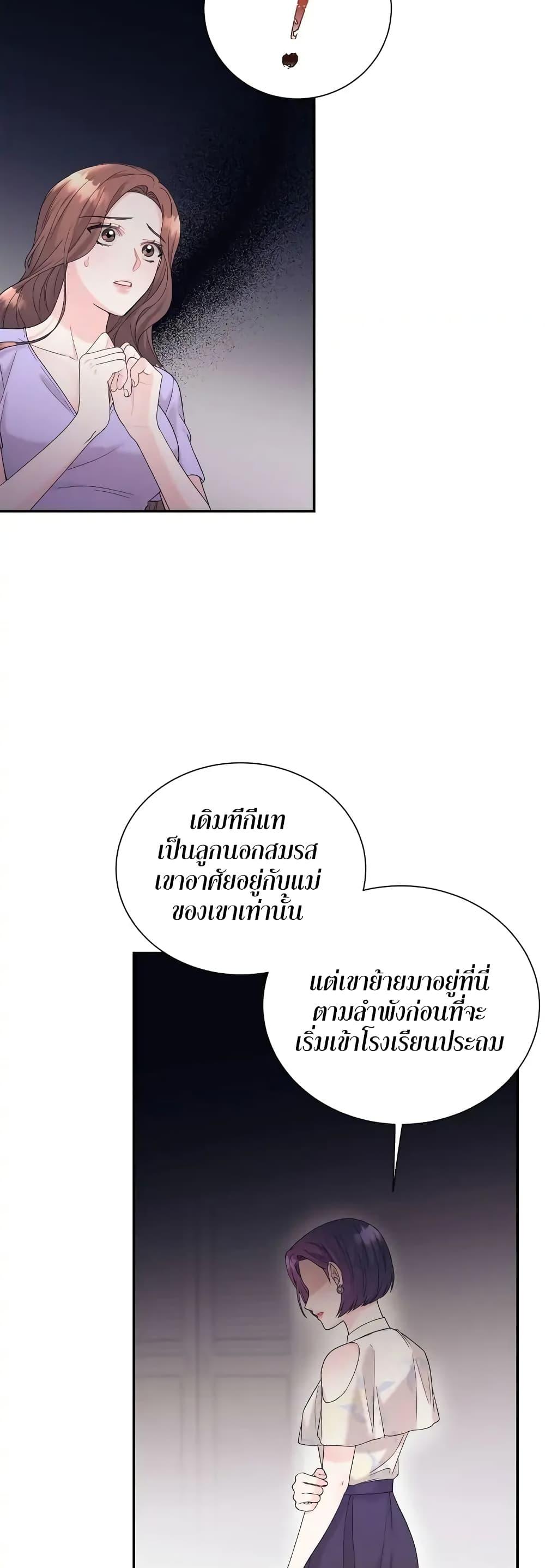 Doujin-Lc- อ่าน โดจิน มังฮวา เกาหลี ญี่ปุ่น จีน แปลไทย Fake Wife ตอนที่ 1 2 3 4 5 6 7 8 9 10 11 12 13 14 ฟรี ไม่มีโฆษณา อ่าน โดจิน Manhwa เกาหลี ญี่ปุ่น จีน เรามีครบ คัดมาให้เน้นๆ โดจิน 18+ รับประกันความฟินโดย  Doujin Lc