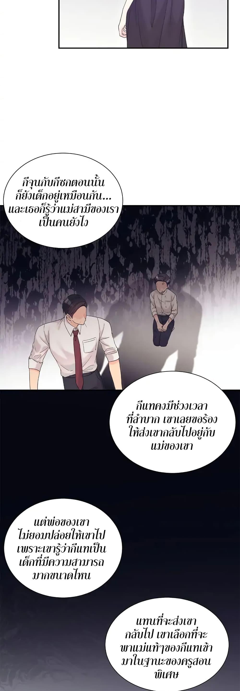 Doujin-Lc- อ่าน โดจิน มังฮวา เกาหลี ญี่ปุ่น จีน แปลไทย Fake Wife ตอนที่ 1 2 3 4 5 6 7 8 9 10 11 12 13 14 ฟรี ไม่มีโฆษณา อ่าน โดจิน Manhwa เกาหลี ญี่ปุ่น จีน เรามีครบ คัดมาให้เน้นๆ โดจิน 18+ รับประกันความฟินโดย  Doujin Lc