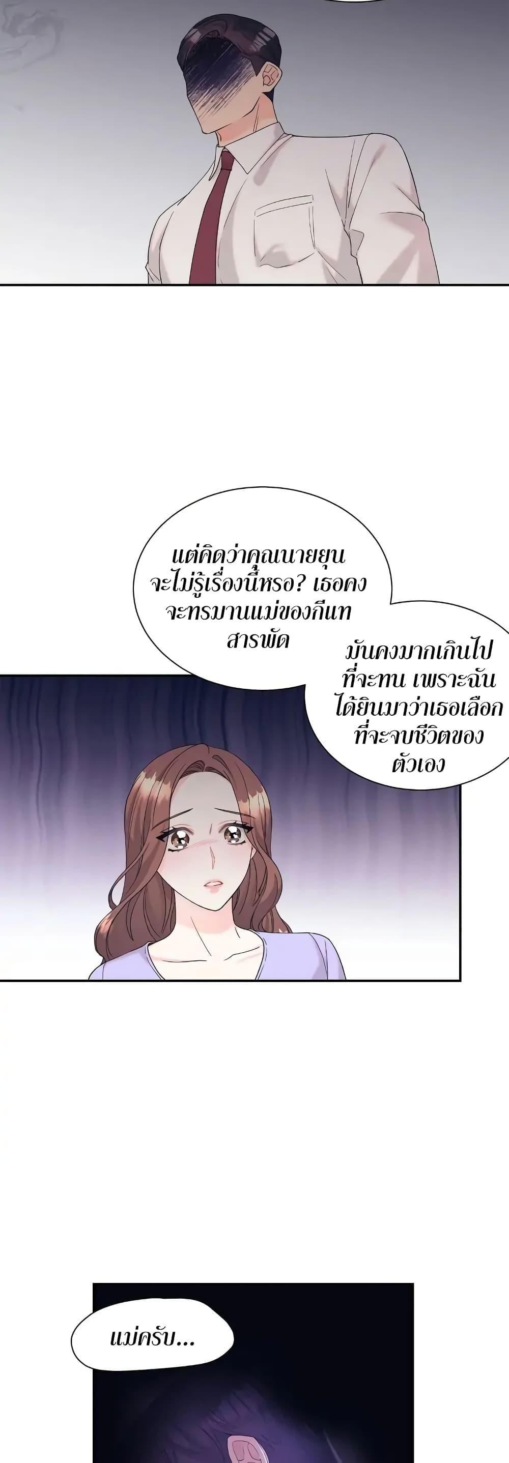 Doujin-Lc- อ่าน โดจิน มังฮวา เกาหลี ญี่ปุ่น จีน แปลไทย Fake Wife ตอนที่ 1 2 3 4 5 6 7 8 9 10 11 12 13 14 ฟรี ไม่มีโฆษณา อ่าน โดจิน Manhwa เกาหลี ญี่ปุ่น จีน เรามีครบ คัดมาให้เน้นๆ โดจิน 18+ รับประกันความฟินโดย  Doujin Lc