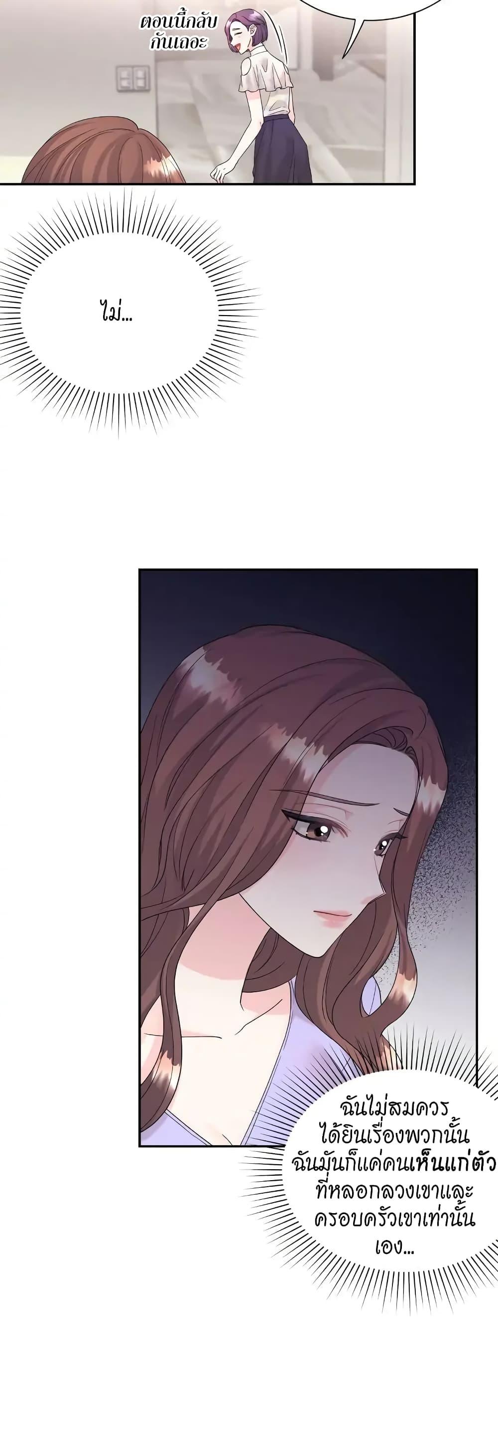 Doujin-Lc- อ่าน โดจิน มังฮวา เกาหลี ญี่ปุ่น จีน แปลไทย Fake Wife ตอนที่ 1 2 3 4 5 6 7 8 9 10 11 12 13 14 ฟรี ไม่มีโฆษณา อ่าน โดจิน Manhwa เกาหลี ญี่ปุ่น จีน เรามีครบ คัดมาให้เน้นๆ โดจิน 18+ รับประกันความฟินโดย  Doujin Lc