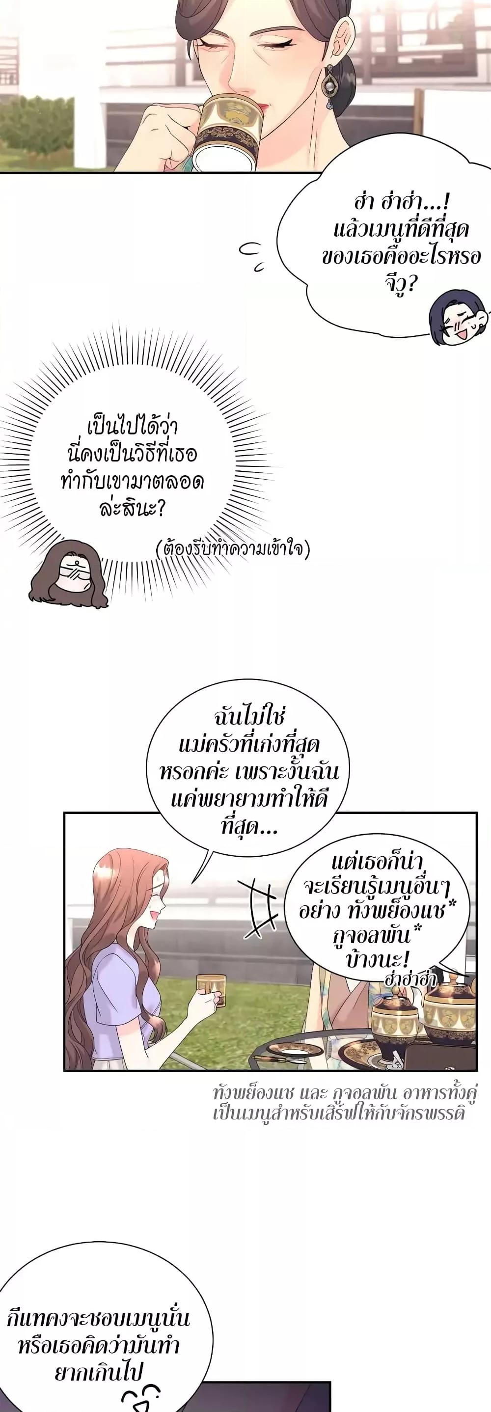 Doujin-Lc- อ่าน โดจิน มังฮวา เกาหลี ญี่ปุ่น จีน แปลไทย Fake Wife ตอนที่ 1 2 3 4 5 6 7 8 9 10 11 12 13 14 ฟรี ไม่มีโฆษณา อ่าน โดจิน Manhwa เกาหลี ญี่ปุ่น จีน เรามีครบ คัดมาให้เน้นๆ โดจิน 18+ รับประกันความฟินโดย  Doujin Lc