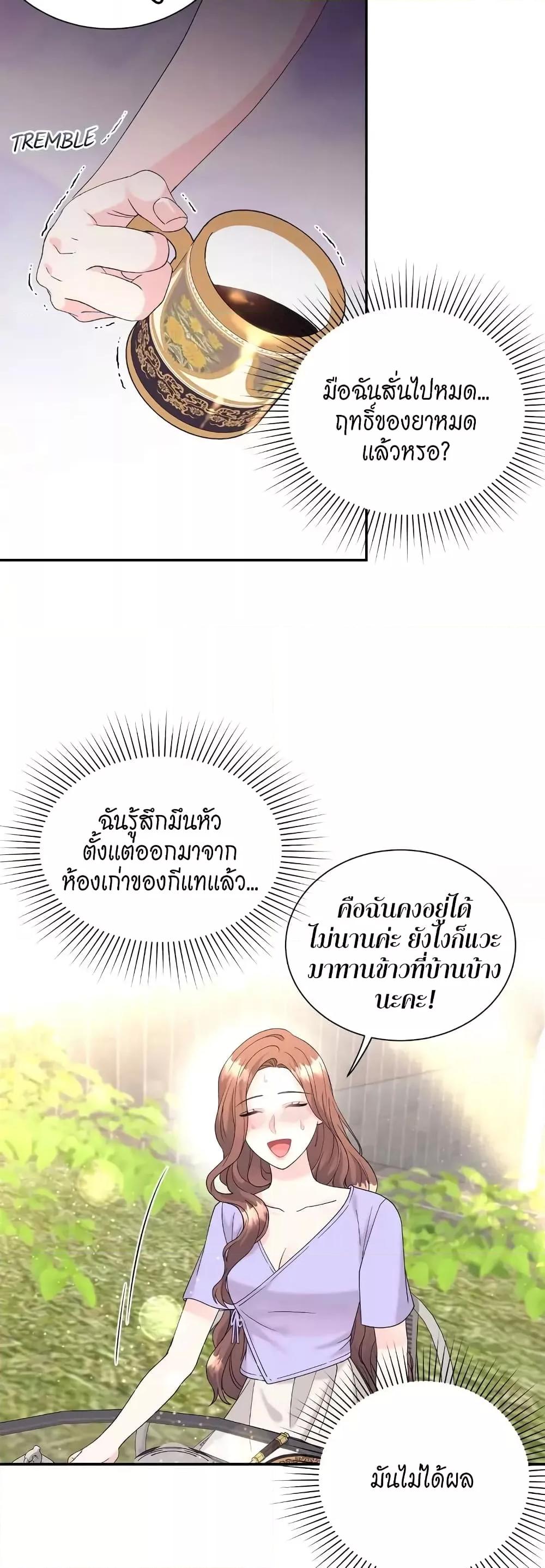 Doujin-Lc- อ่าน โดจิน มังฮวา เกาหลี ญี่ปุ่น จีน แปลไทย Fake Wife ตอนที่ 1 2 3 4 5 6 7 8 9 10 11 12 13 14 ฟรี ไม่มีโฆษณา อ่าน โดจิน Manhwa เกาหลี ญี่ปุ่น จีน เรามีครบ คัดมาให้เน้นๆ โดจิน 18+ รับประกันความฟินโดย  Doujin Lc
