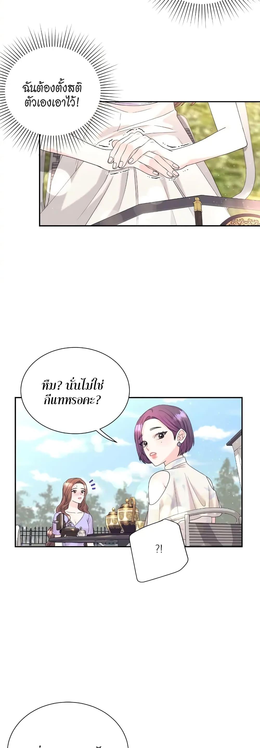 Doujin-Lc- อ่าน โดจิน มังฮวา เกาหลี ญี่ปุ่น จีน แปลไทย Fake Wife ตอนที่ 1 2 3 4 5 6 7 8 9 10 11 12 13 14 ฟรี ไม่มีโฆษณา อ่าน โดจิน Manhwa เกาหลี ญี่ปุ่น จีน เรามีครบ คัดมาให้เน้นๆ โดจิน 18+ รับประกันความฟินโดย  Doujin Lc