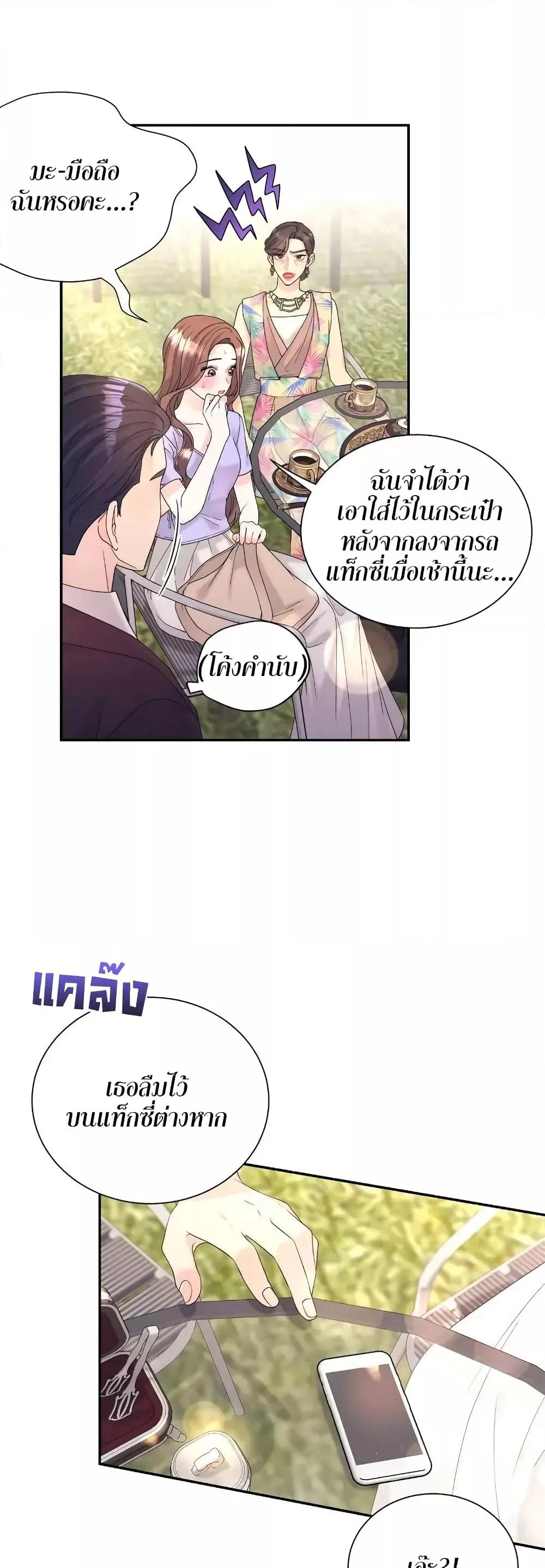 Doujin-Lc- อ่าน โดจิน มังฮวา เกาหลี ญี่ปุ่น จีน แปลไทย Fake Wife ตอนที่ 1 2 3 4 5 6 7 8 9 10 11 12 13 14 ฟรี ไม่มีโฆษณา อ่าน โดจิน Manhwa เกาหลี ญี่ปุ่น จีน เรามีครบ คัดมาให้เน้นๆ โดจิน 18+ รับประกันความฟินโดย  Doujin Lc