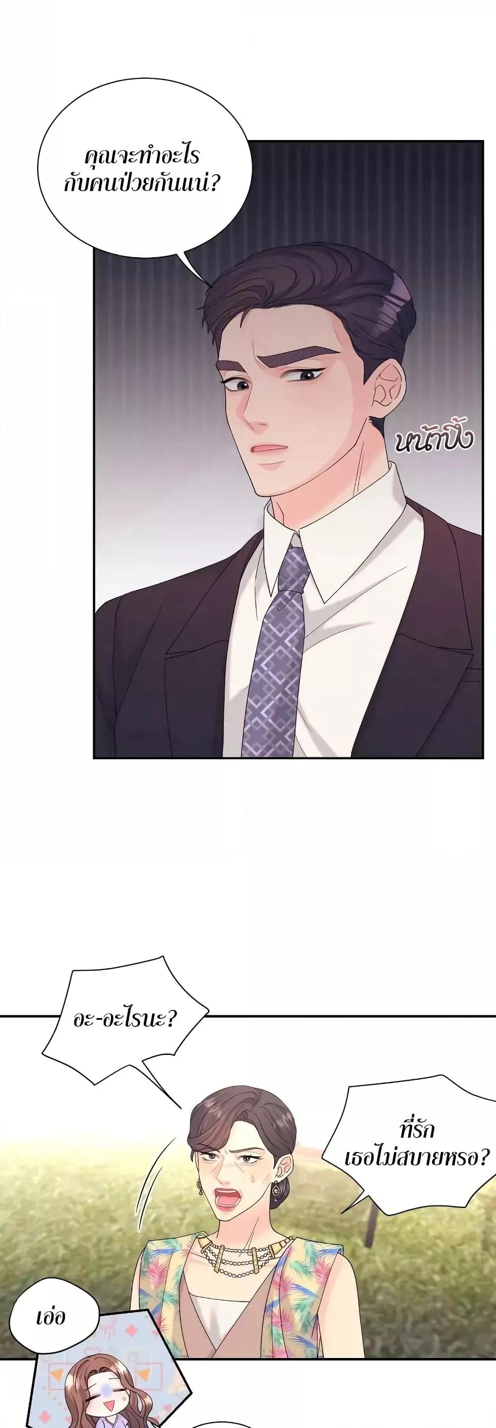 Doujin-Lc- อ่าน โดจิน มังฮวา เกาหลี ญี่ปุ่น จีน แปลไทย Fake Wife ตอนที่ 1 2 3 4 5 6 7 8 9 10 11 12 13 14 ฟรี ไม่มีโฆษณา อ่าน โดจิน Manhwa เกาหลี ญี่ปุ่น จีน เรามีครบ คัดมาให้เน้นๆ โดจิน 18+ รับประกันความฟินโดย  Doujin Lc