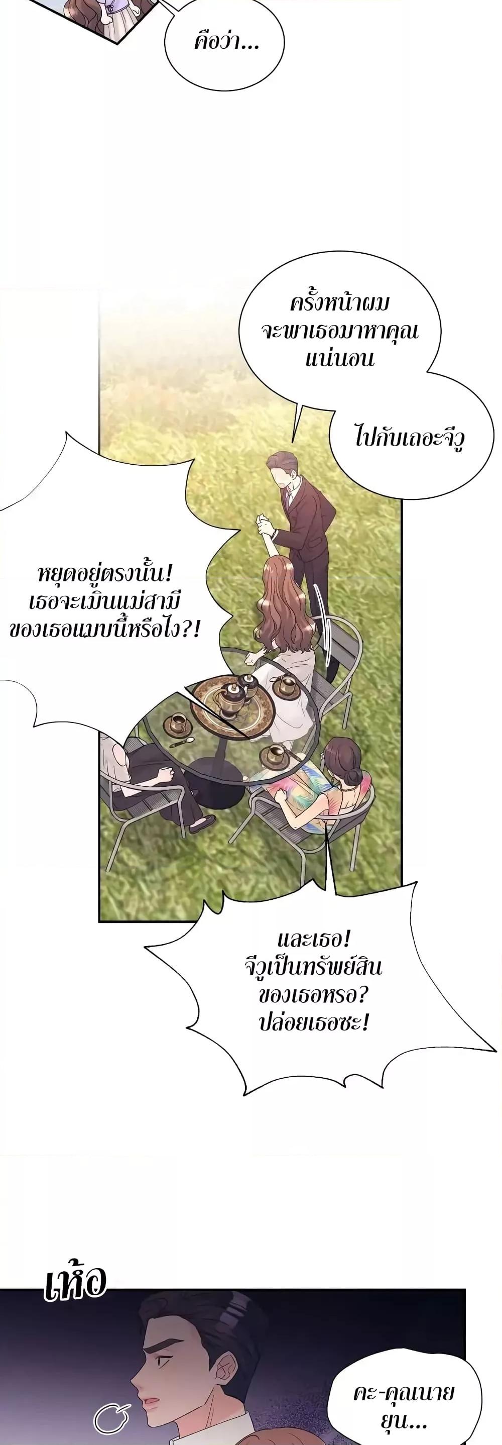 Doujin-Lc- อ่าน โดจิน มังฮวา เกาหลี ญี่ปุ่น จีน แปลไทย Fake Wife ตอนที่ 1 2 3 4 5 6 7 8 9 10 11 12 13 14 ฟรี ไม่มีโฆษณา อ่าน โดจิน Manhwa เกาหลี ญี่ปุ่น จีน เรามีครบ คัดมาให้เน้นๆ โดจิน 18+ รับประกันความฟินโดย  Doujin Lc