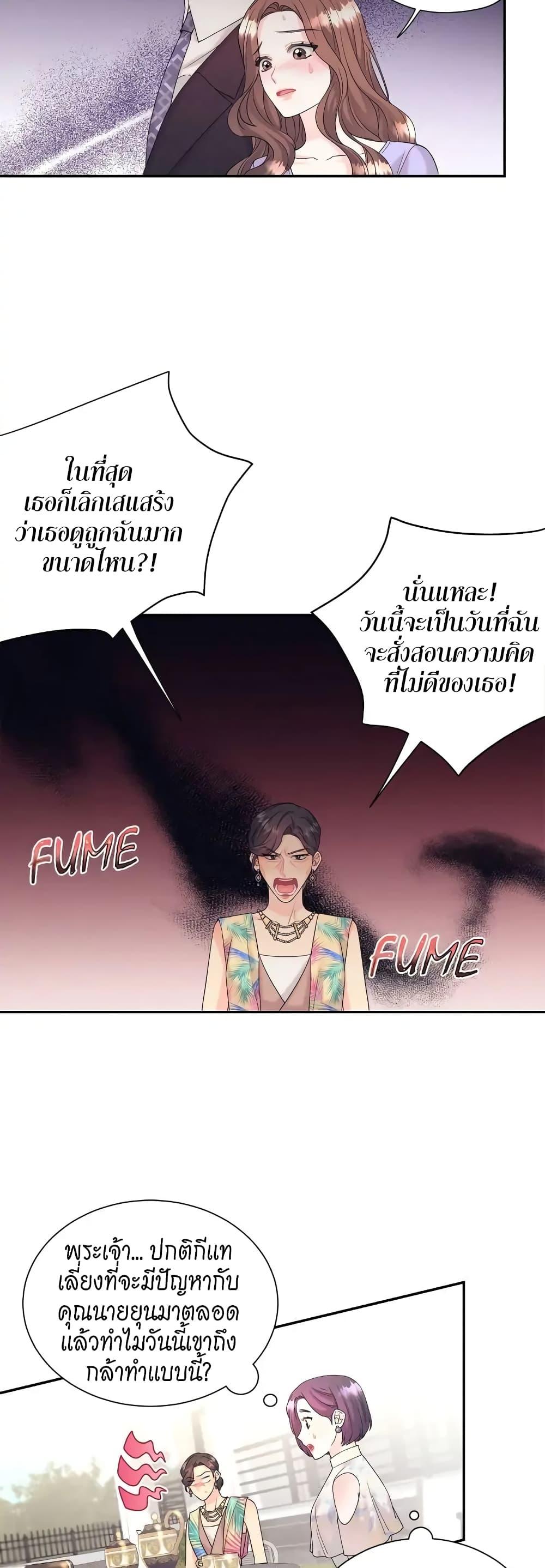 Doujin-Lc- อ่าน โดจิน มังฮวา เกาหลี ญี่ปุ่น จีน แปลไทย Fake Wife ตอนที่ 1 2 3 4 5 6 7 8 9 10 11 12 13 14 ฟรี ไม่มีโฆษณา อ่าน โดจิน Manhwa เกาหลี ญี่ปุ่น จีน เรามีครบ คัดมาให้เน้นๆ โดจิน 18+ รับประกันความฟินโดย  Doujin Lc