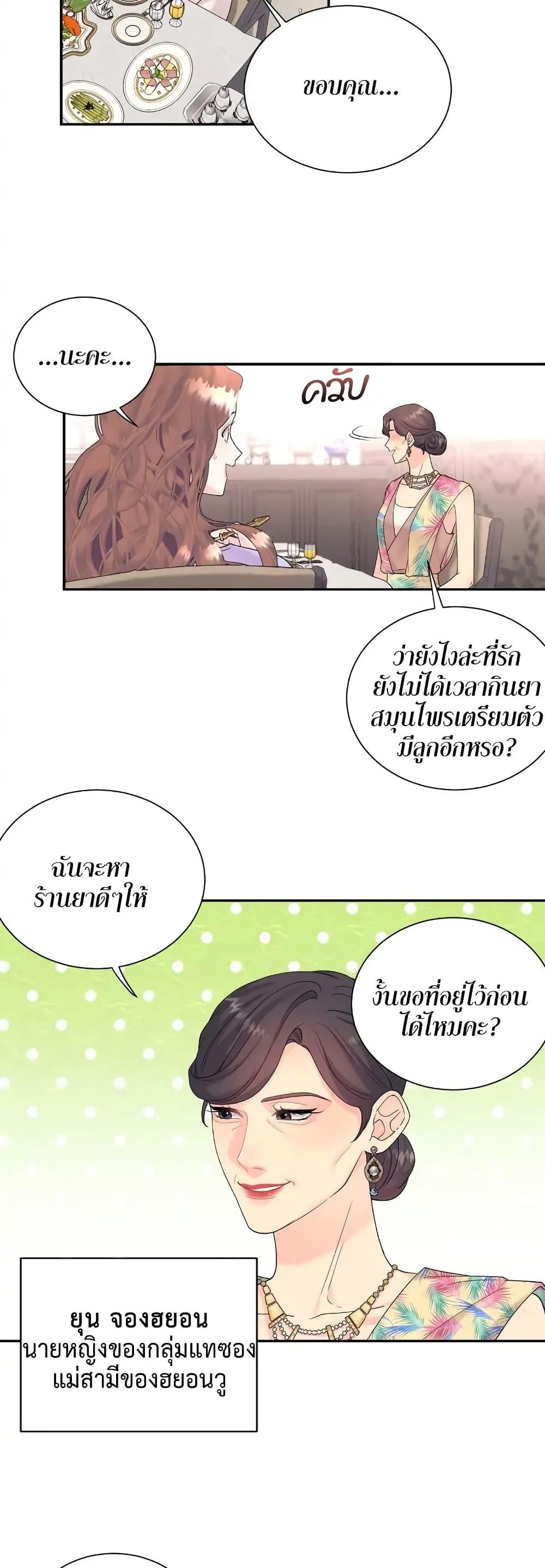 Doujin-Lc- อ่าน โดจิน มังฮวา เกาหลี ญี่ปุ่น จีน แปลไทย Fake Wife ตอนที่ 1 2 3 4 5 6 7 8 9 10 11 12 13 14 ฟรี ไม่มีโฆษณา อ่าน โดจิน Manhwa เกาหลี ญี่ปุ่น จีน เรามีครบ คัดมาให้เน้นๆ โดจิน 18+ รับประกันความฟินโดย  Doujin Lc