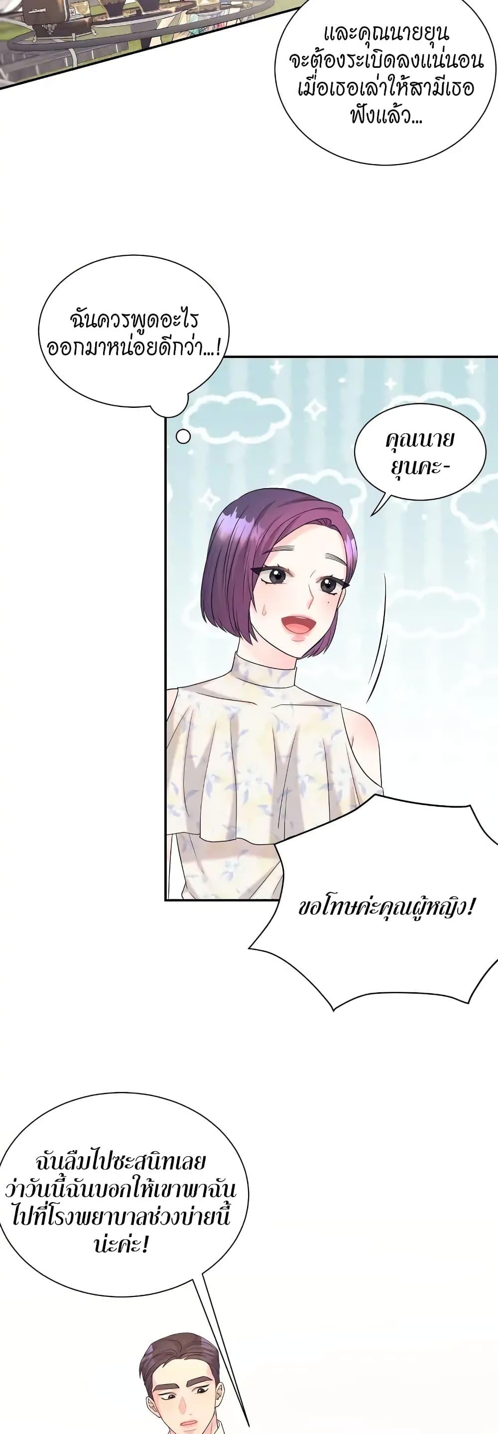 Doujin-Lc- อ่าน โดจิน มังฮวา เกาหลี ญี่ปุ่น จีน แปลไทย Fake Wife ตอนที่ 1 2 3 4 5 6 7 8 9 10 11 12 13 14 ฟรี ไม่มีโฆษณา อ่าน โดจิน Manhwa เกาหลี ญี่ปุ่น จีน เรามีครบ คัดมาให้เน้นๆ โดจิน 18+ รับประกันความฟินโดย  Doujin Lc