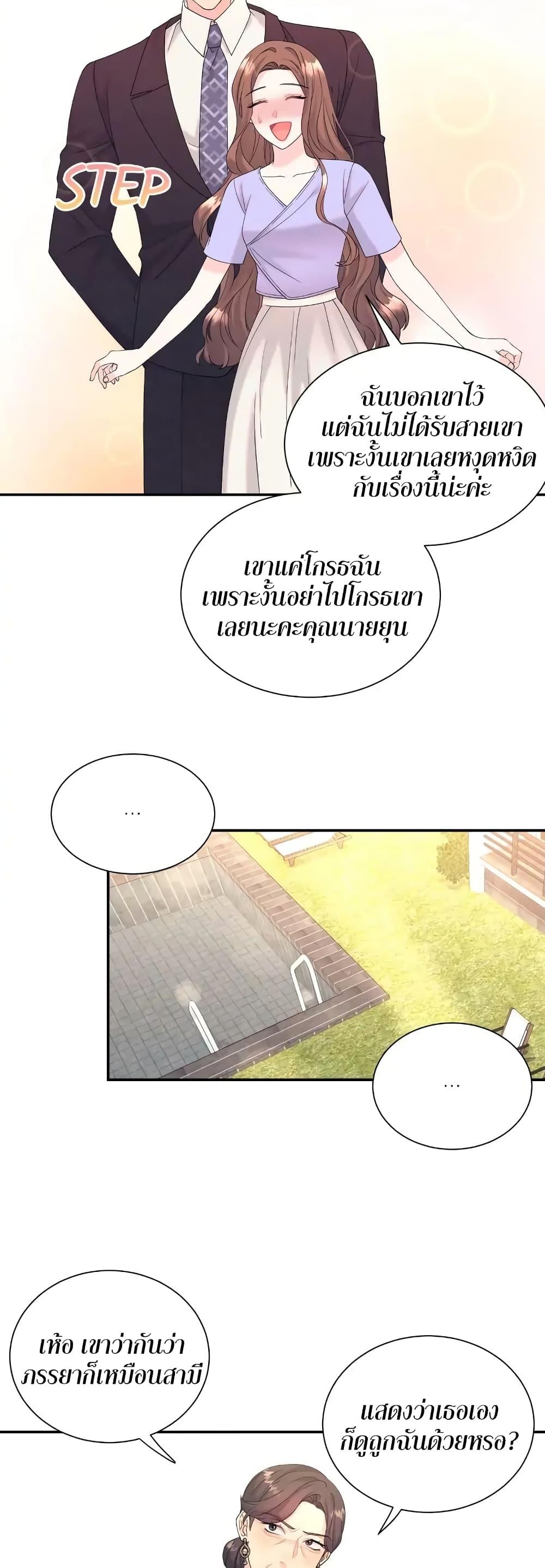 Doujin-Lc- อ่าน โดจิน มังฮวา เกาหลี ญี่ปุ่น จีน แปลไทย Fake Wife ตอนที่ 1 2 3 4 5 6 7 8 9 10 11 12 13 14 ฟรี ไม่มีโฆษณา อ่าน โดจิน Manhwa เกาหลี ญี่ปุ่น จีน เรามีครบ คัดมาให้เน้นๆ โดจิน 18+ รับประกันความฟินโดย  Doujin Lc