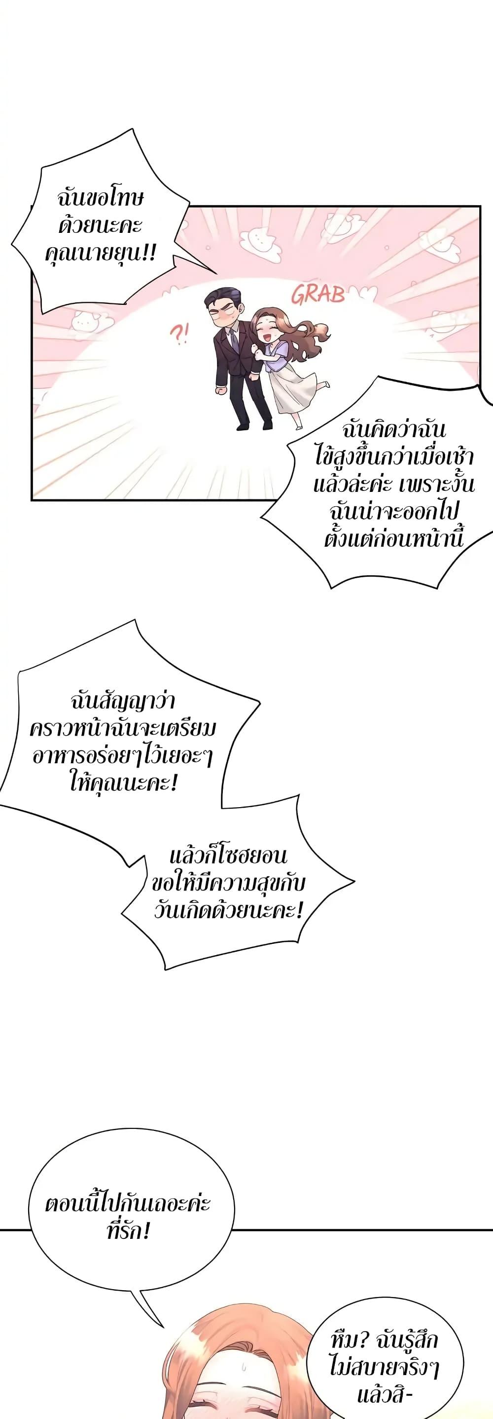 Doujin-Lc- อ่าน โดจิน มังฮวา เกาหลี ญี่ปุ่น จีน แปลไทย Fake Wife ตอนที่ 1 2 3 4 5 6 7 8 9 10 11 12 13 14 ฟรี ไม่มีโฆษณา อ่าน โดจิน Manhwa เกาหลี ญี่ปุ่น จีน เรามีครบ คัดมาให้เน้นๆ โดจิน 18+ รับประกันความฟินโดย  Doujin Lc